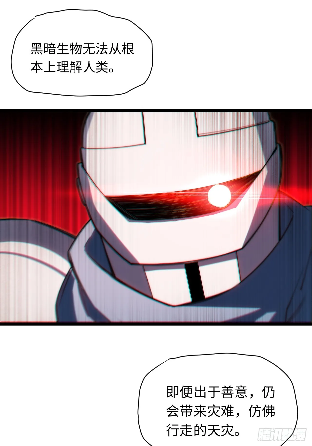 127.正义的代价 第21页