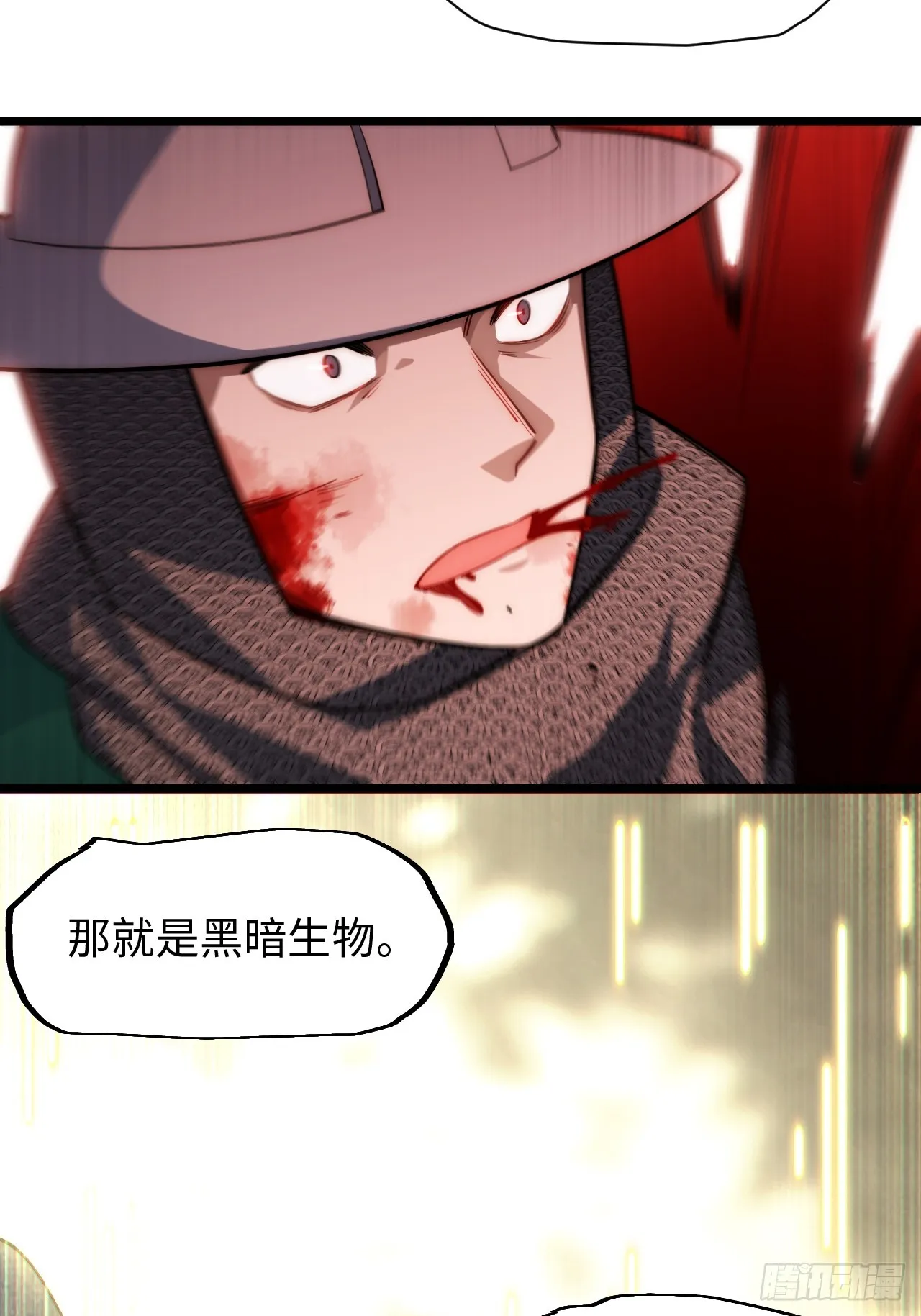127.正义的代价 第22页