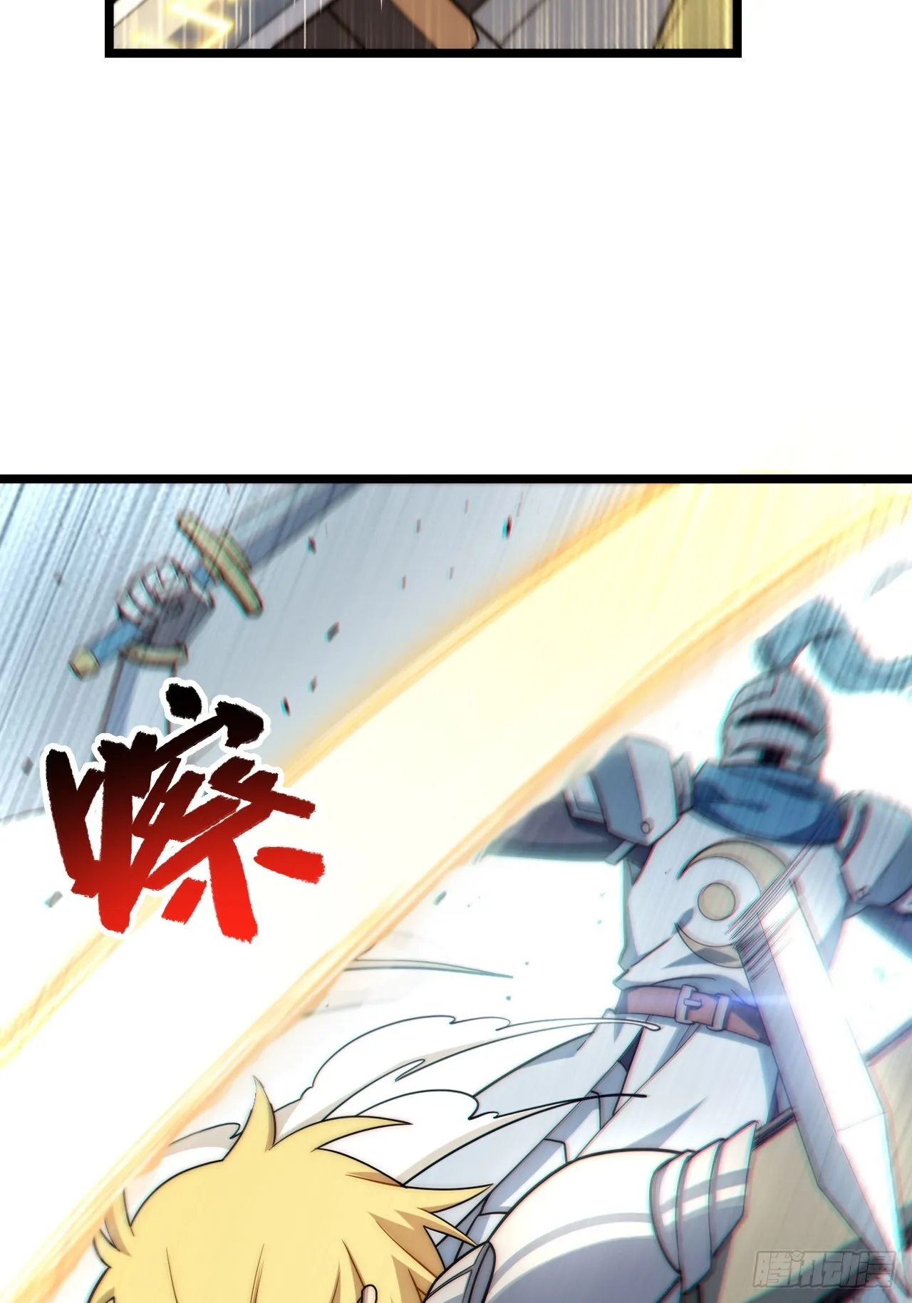 127.正义的代价 第27页