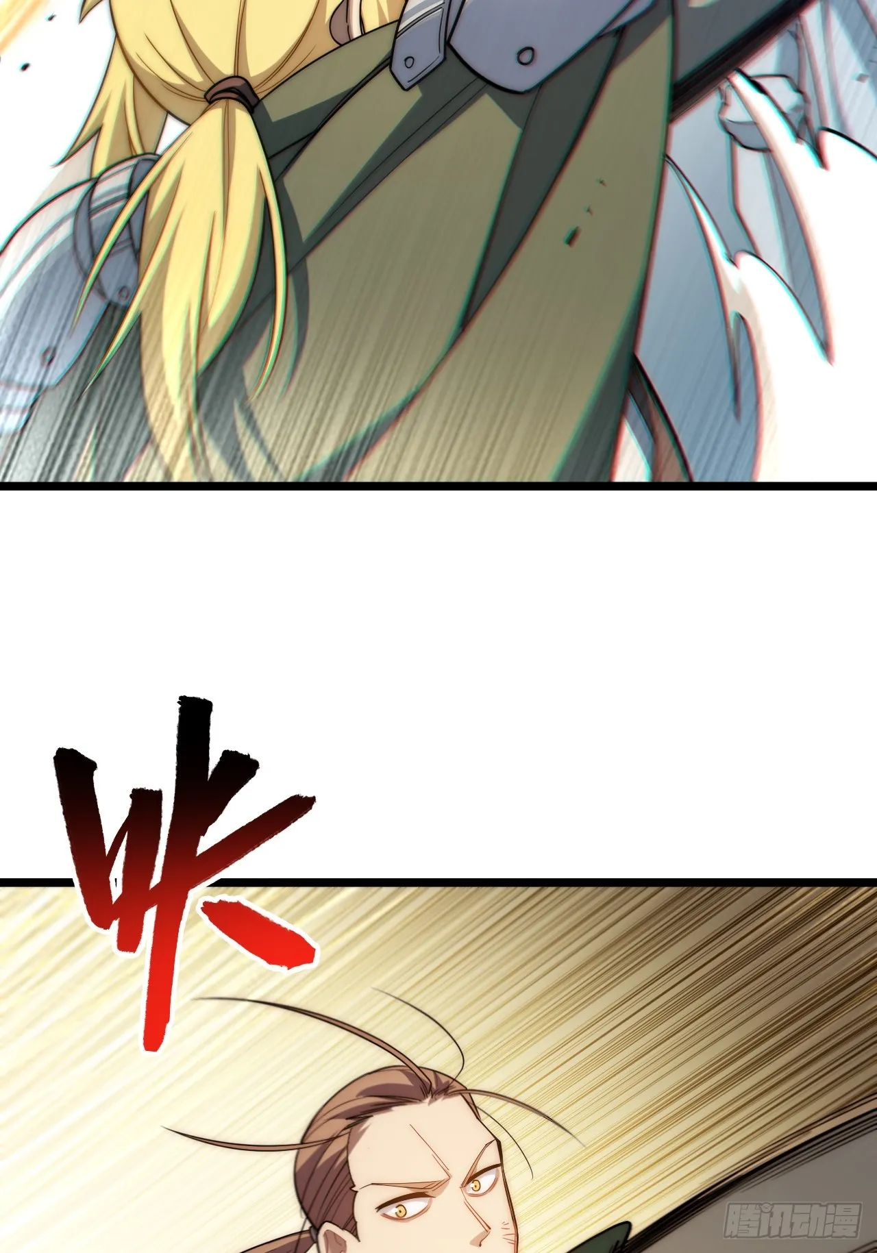 127.正义的代价 第28页