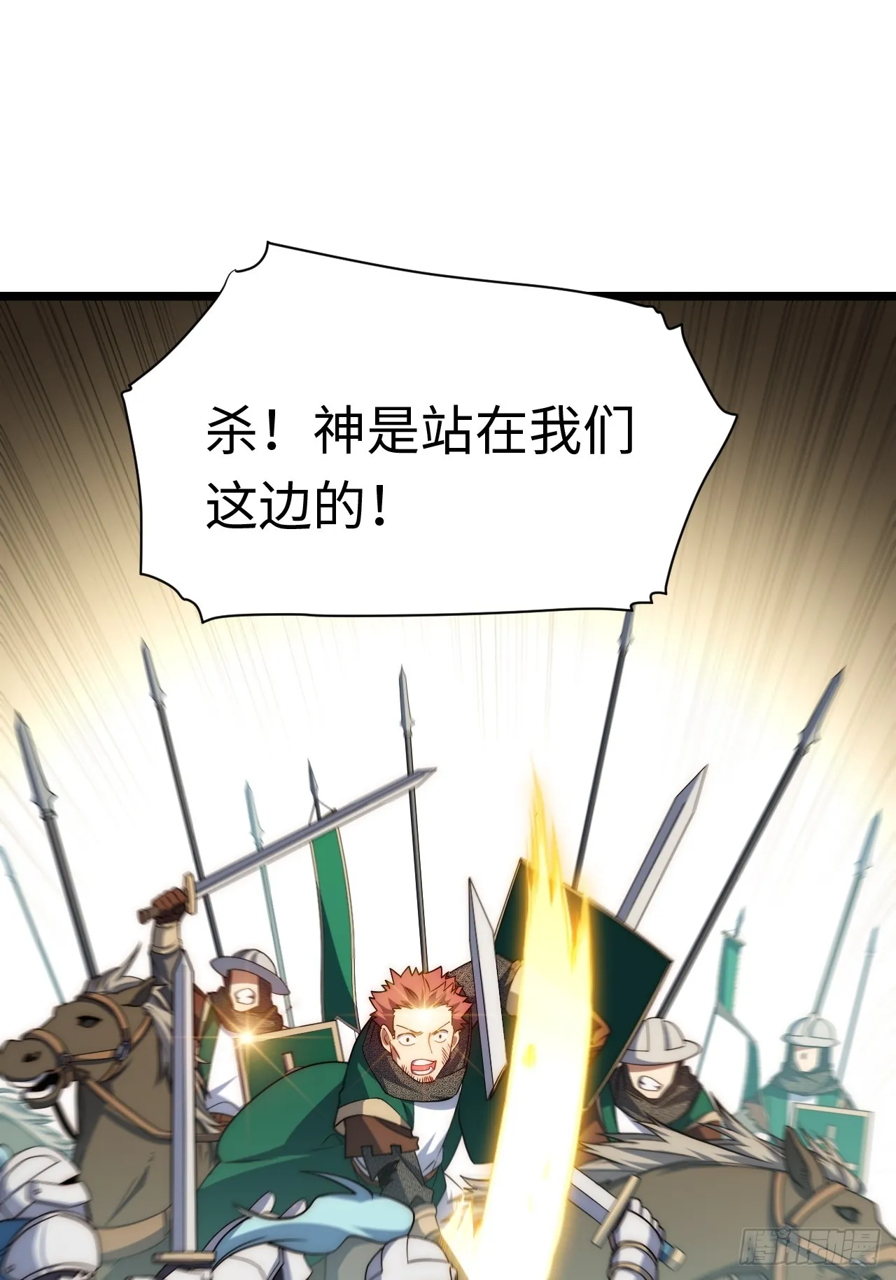 127.正义的代价 第30页