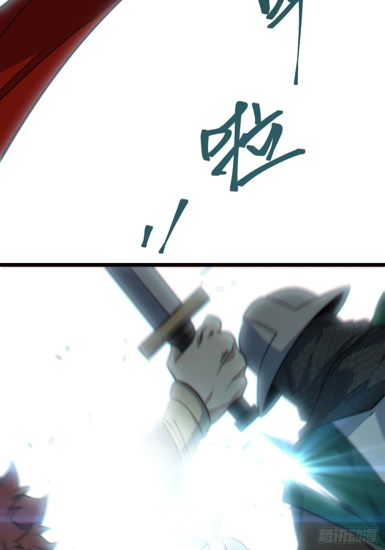 127.正义的代价 第35页