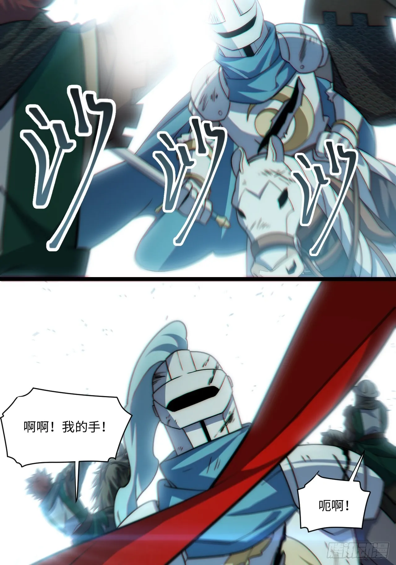 127.正义的代价 第36页