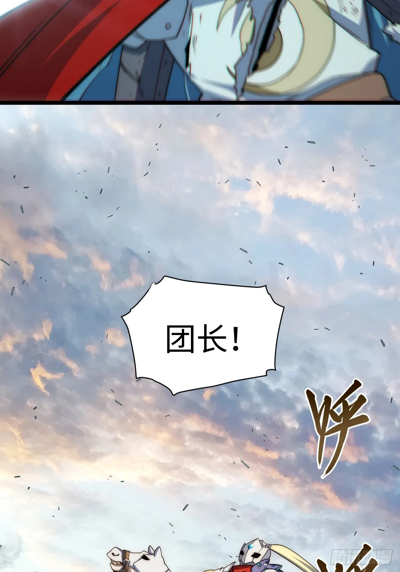 127.正义的代价 第37页