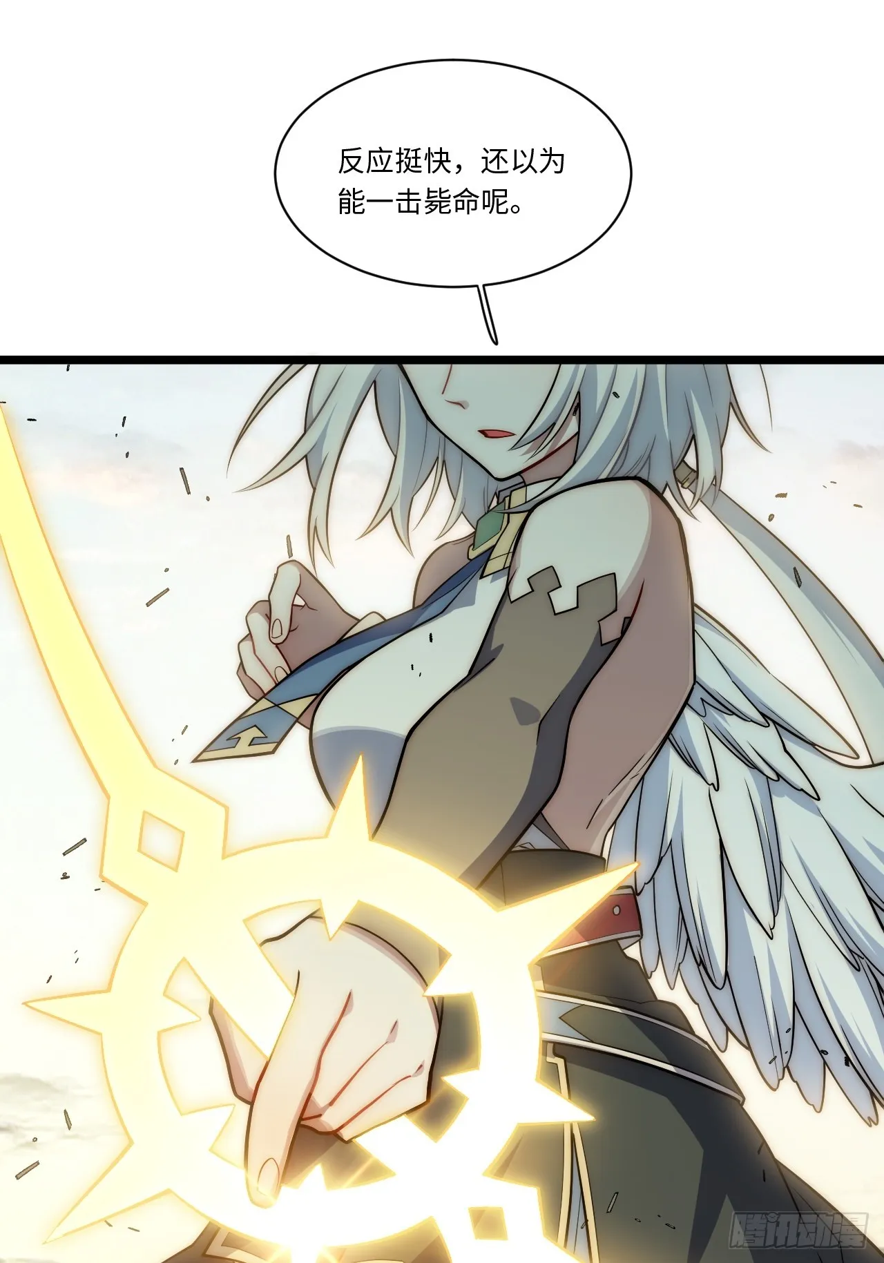 127.正义的代价 第49页