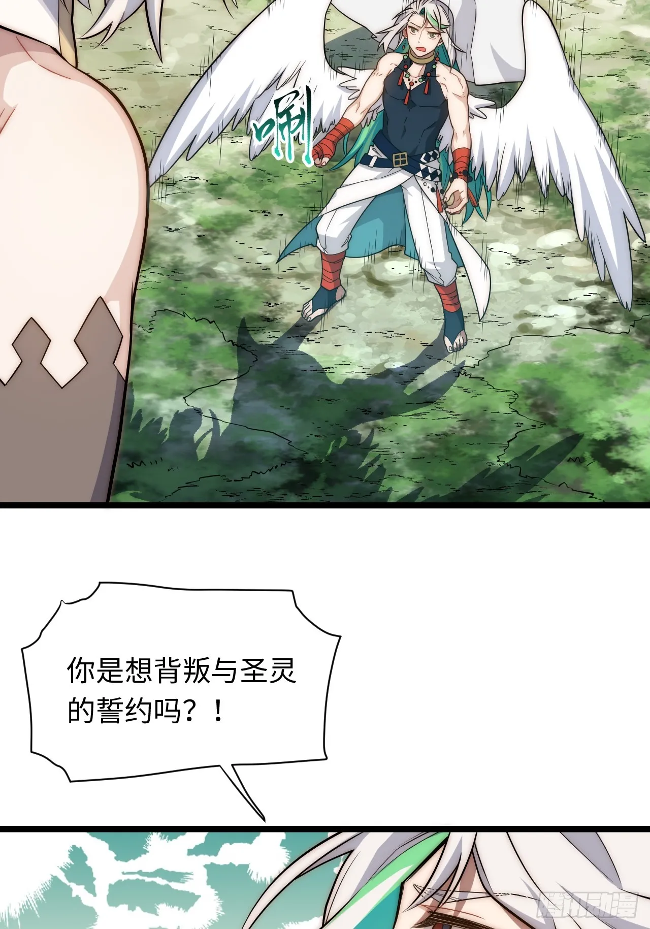 127.正义的代价 第51页