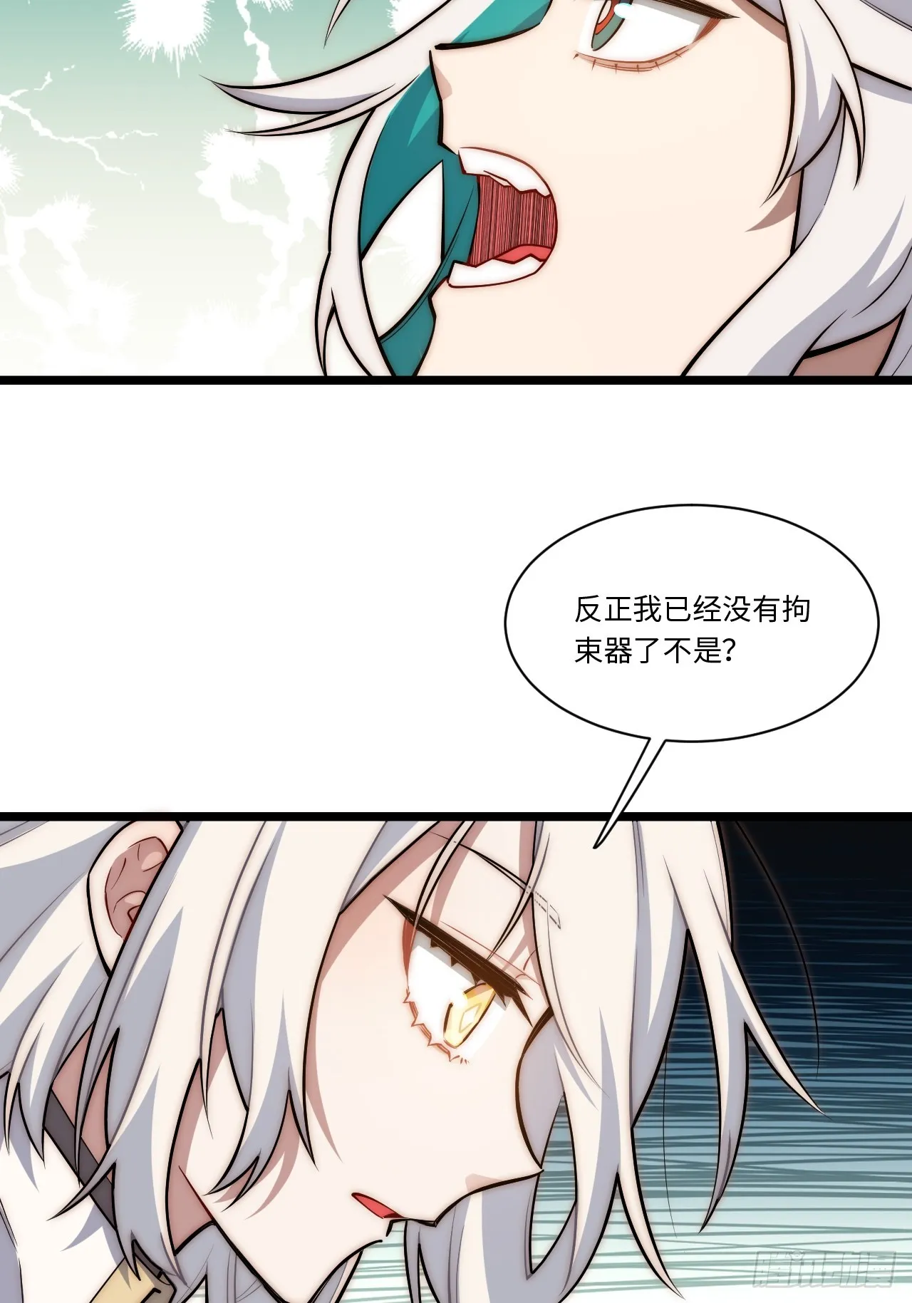 127.正义的代价 第52页