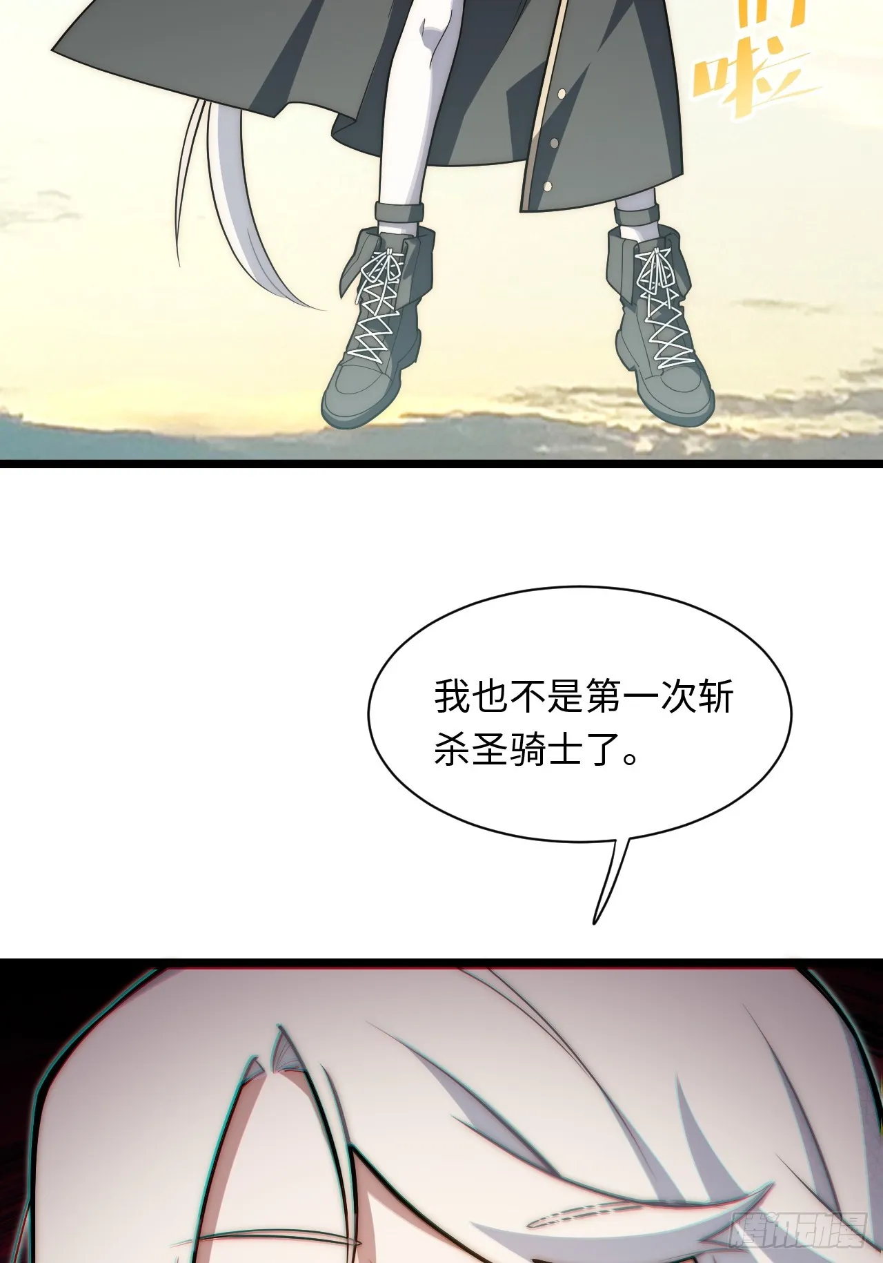 127.正义的代价 第54页
