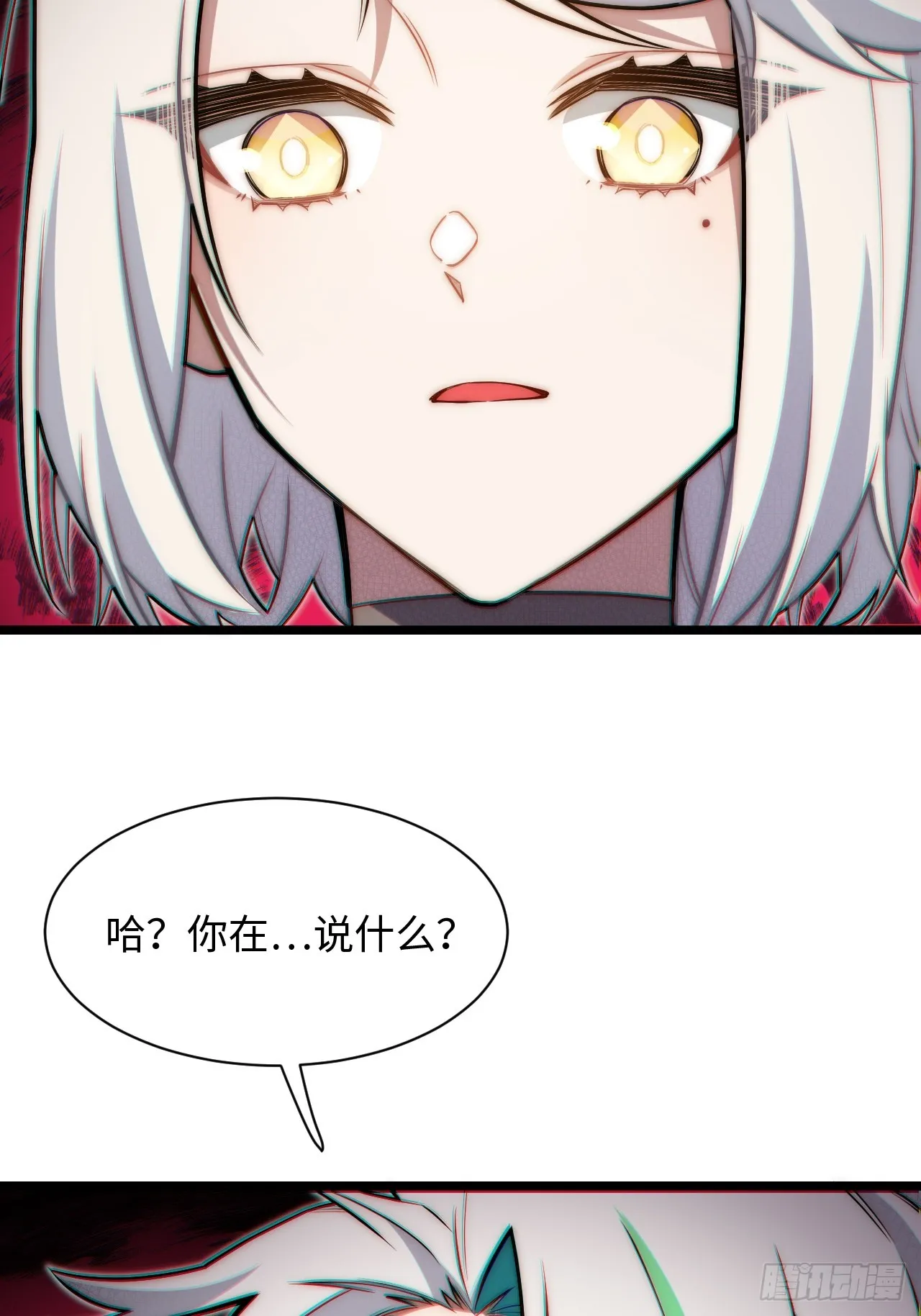 127.正义的代价 第55页