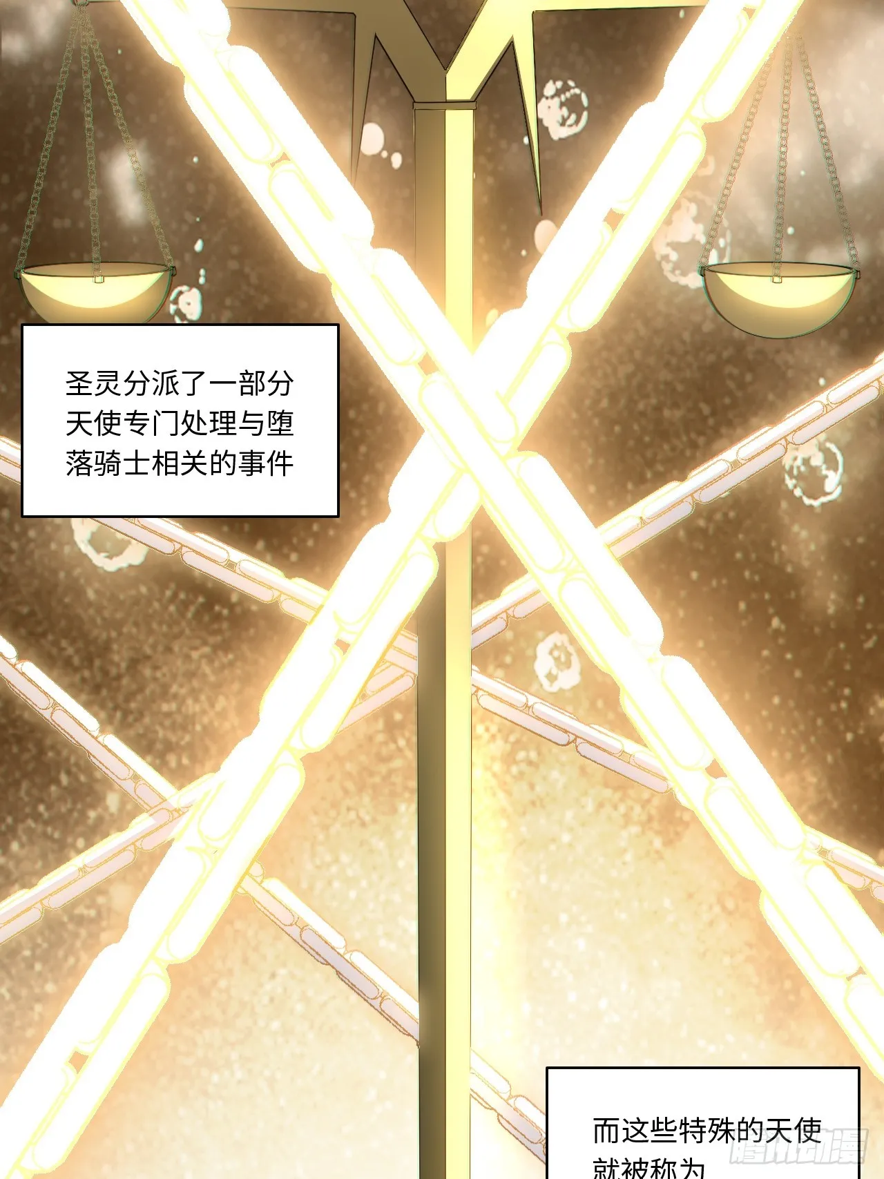 128.同胞之争 第5页