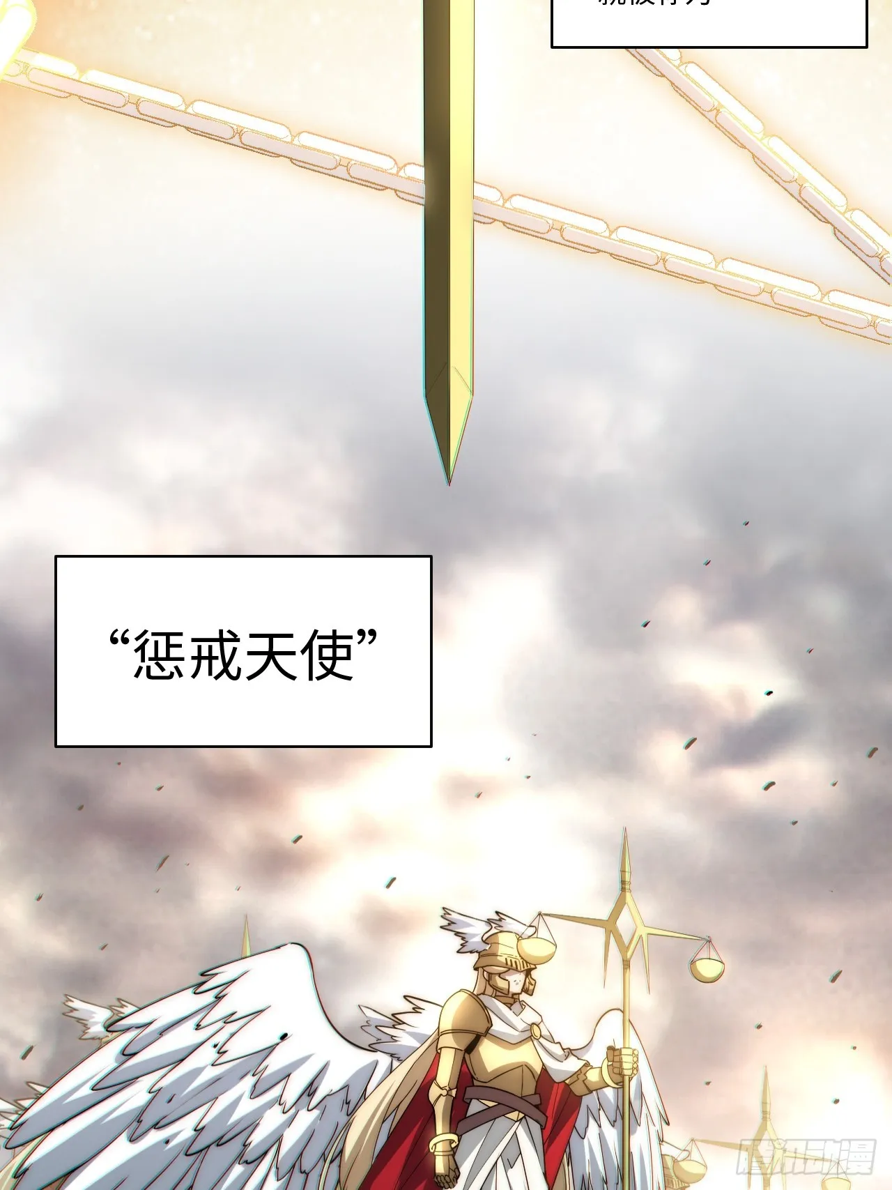 128.同胞之争 第6页