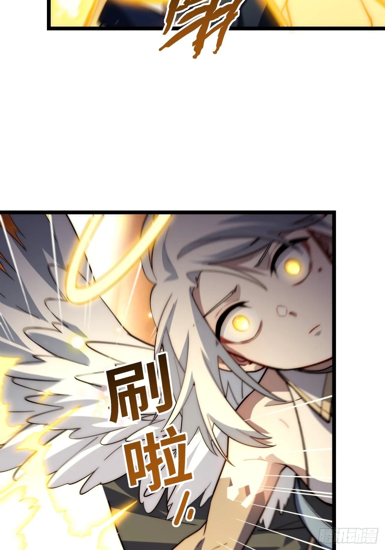 128.同胞之争 第14页