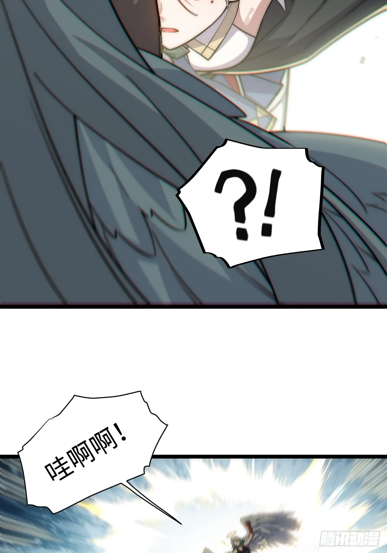 128.同胞之争 第20页