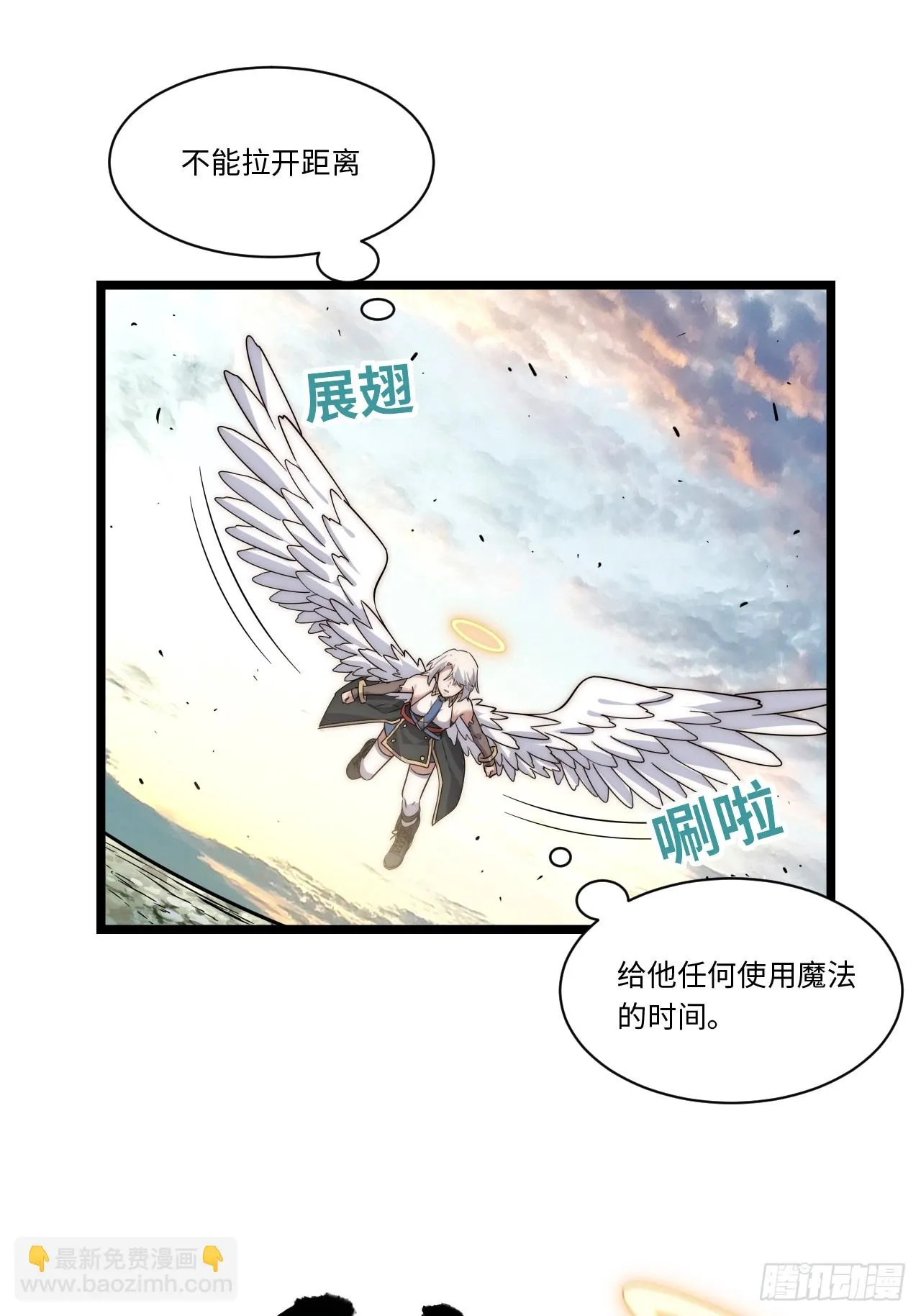 128.同胞之争 第22页