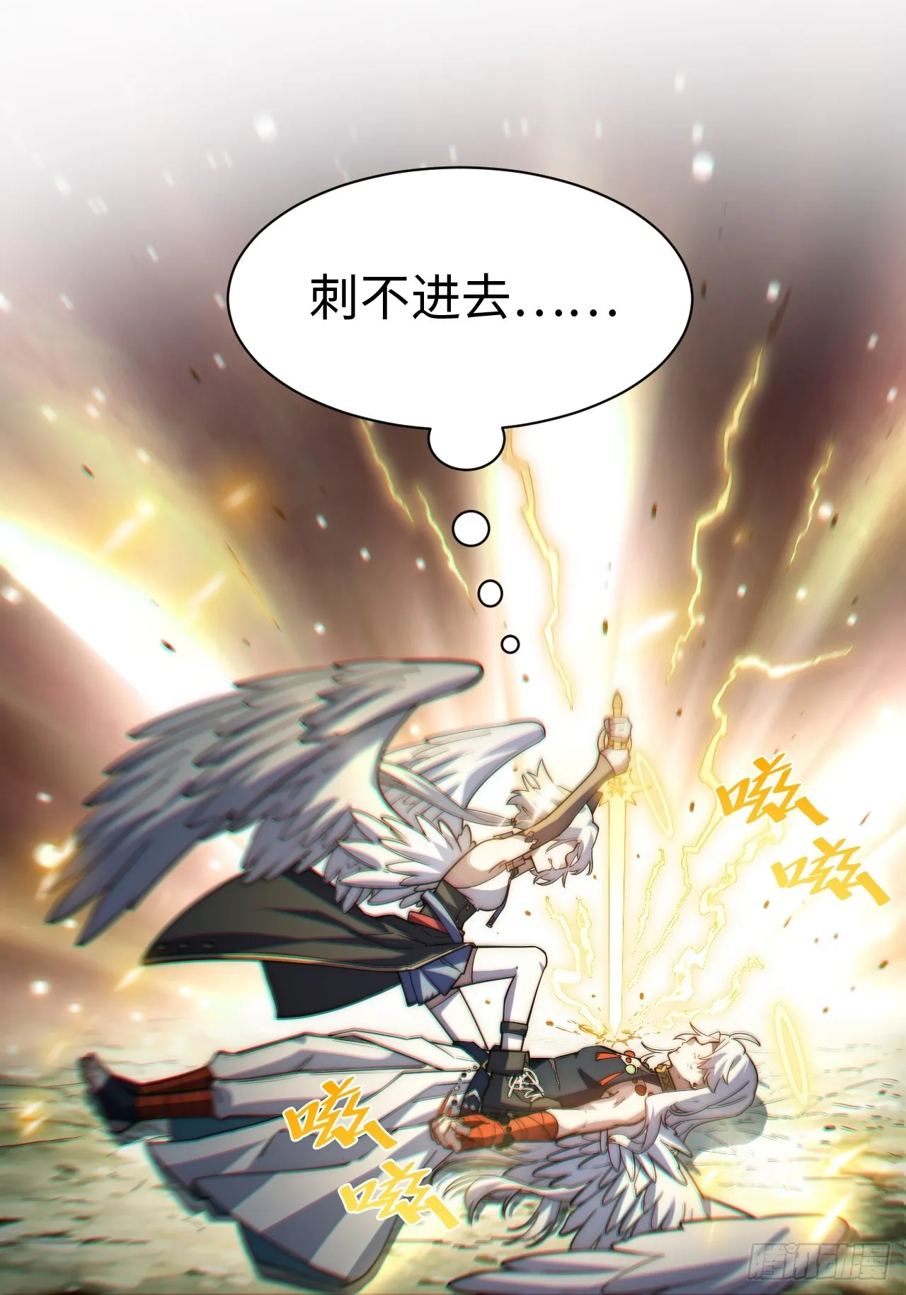 128.同胞之争 第32页
