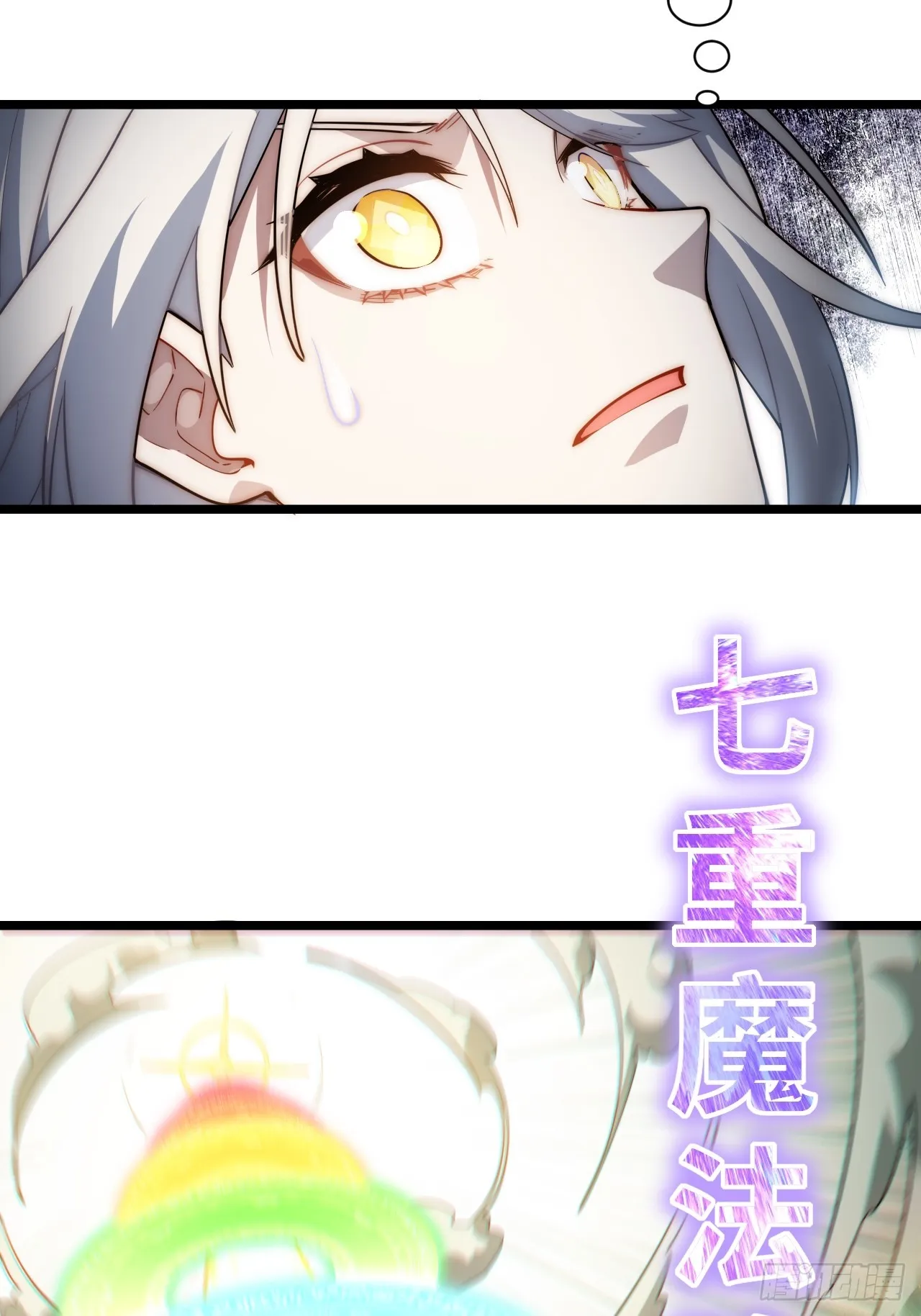 128.同胞之争 第35页