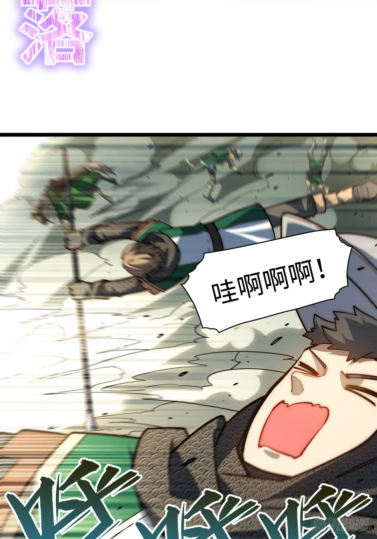 128.同胞之争 第37页