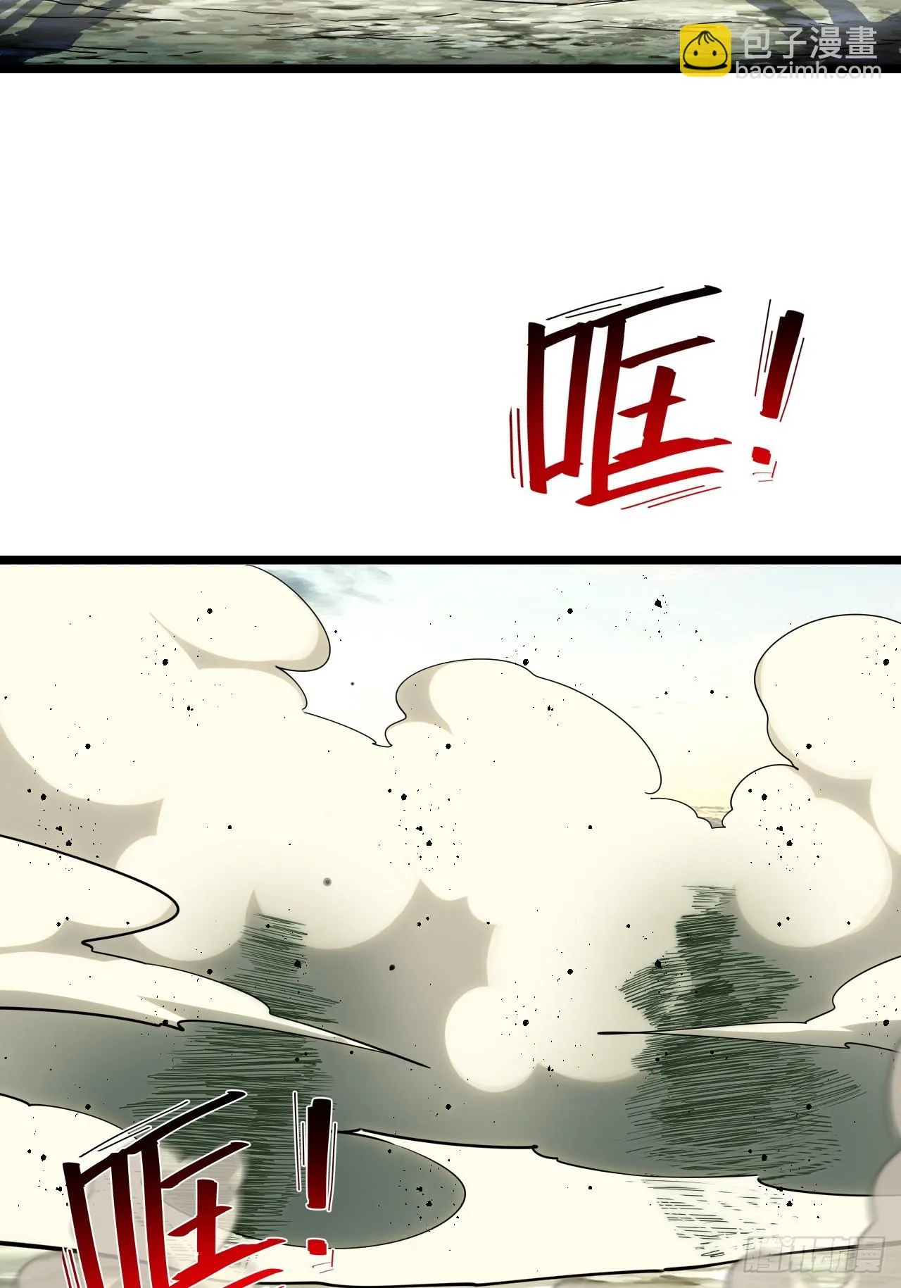 128.同胞之争 第45页