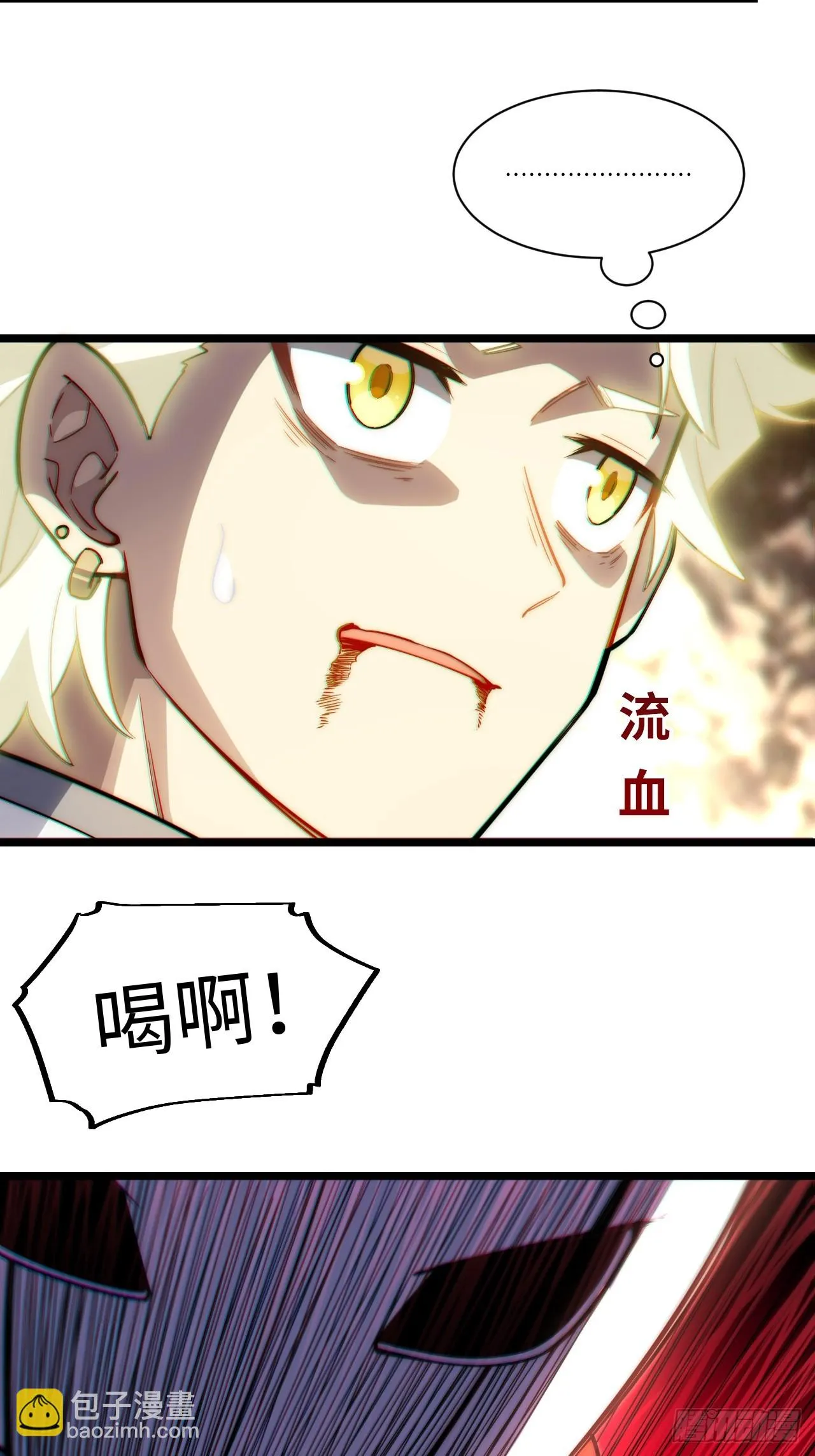 128.同胞之争 第51页