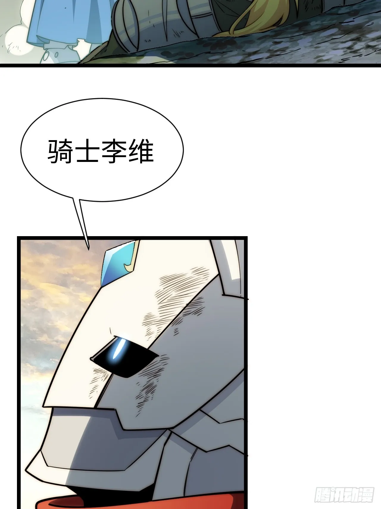 128.同胞之争 第58页