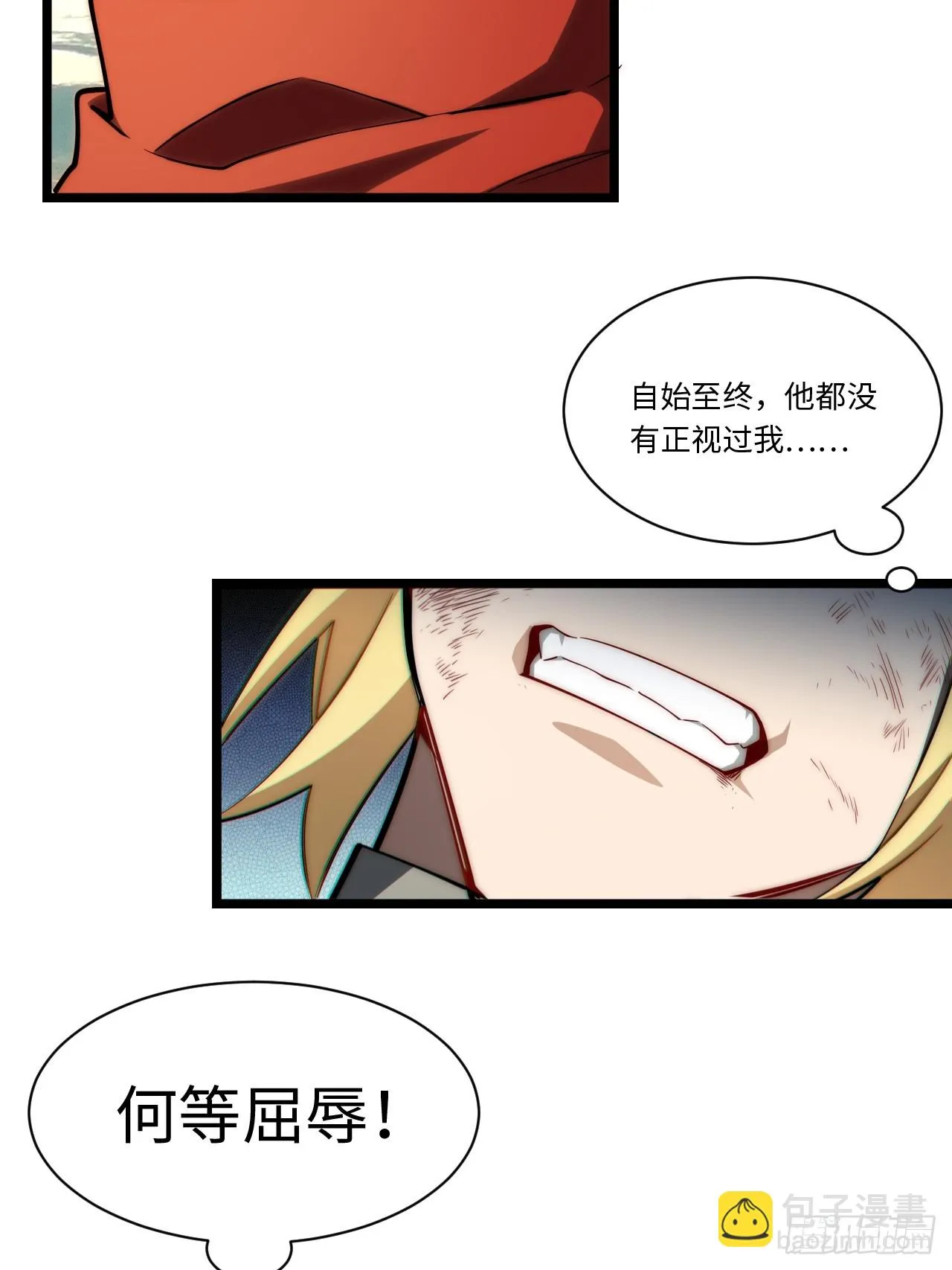 128.同胞之争 第59页