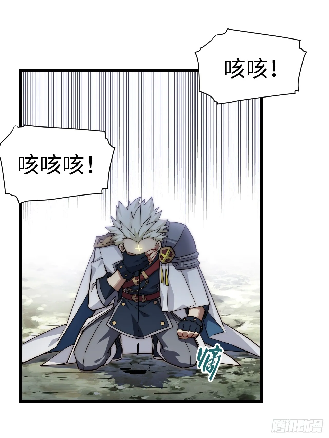 128.同胞之争 第61页