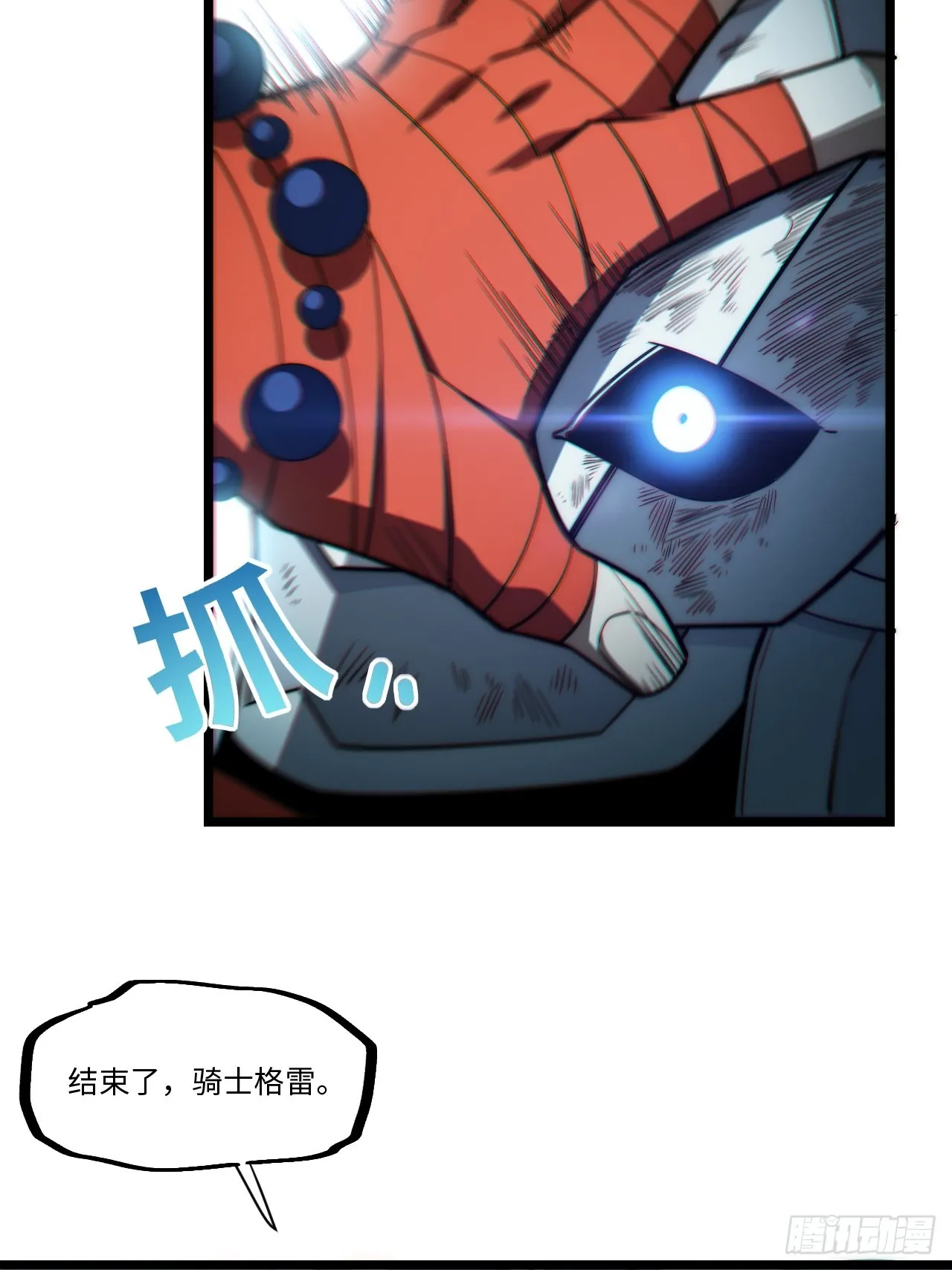 128.同胞之争 第64页