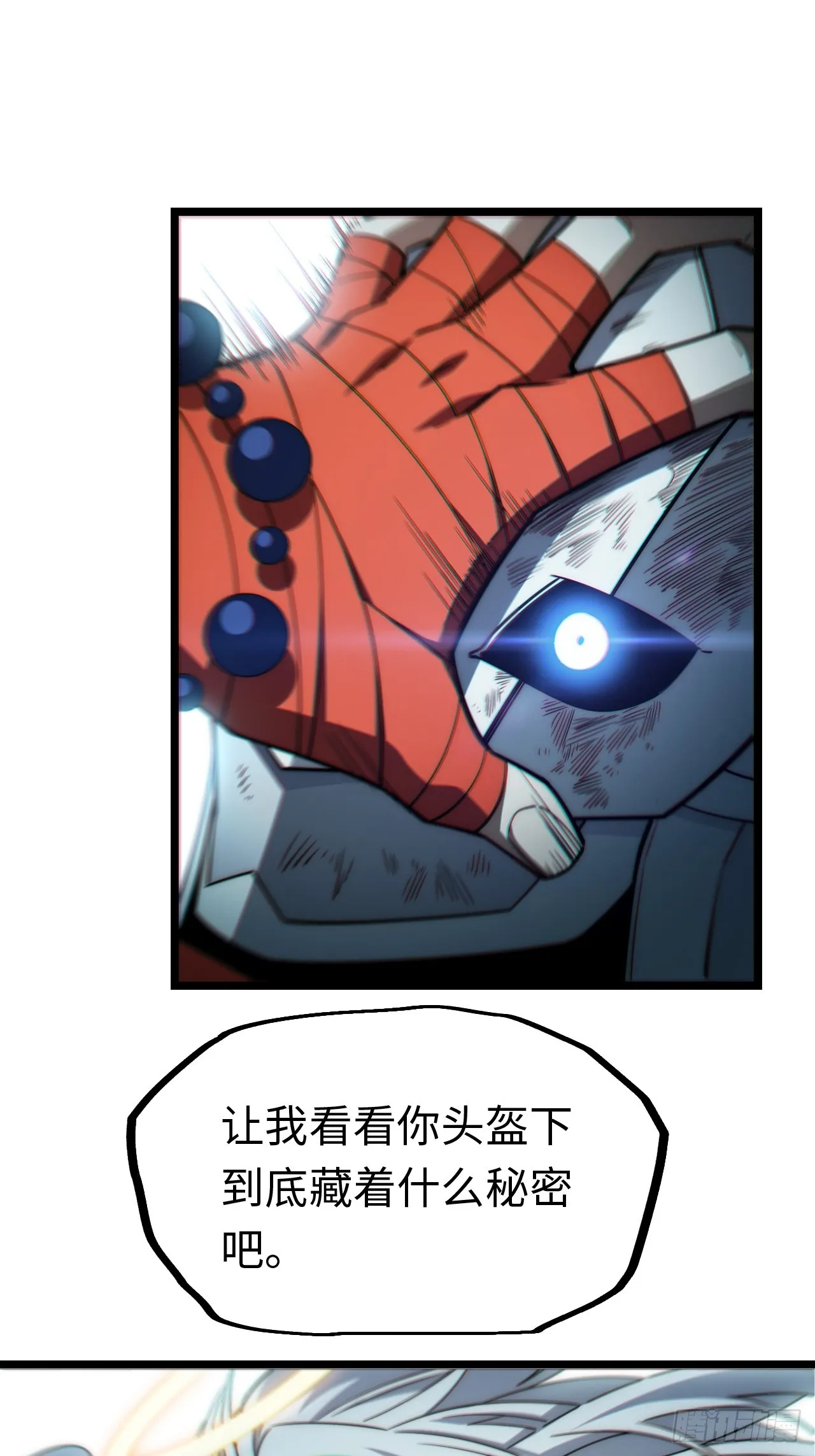 129.枪与炮 第3页