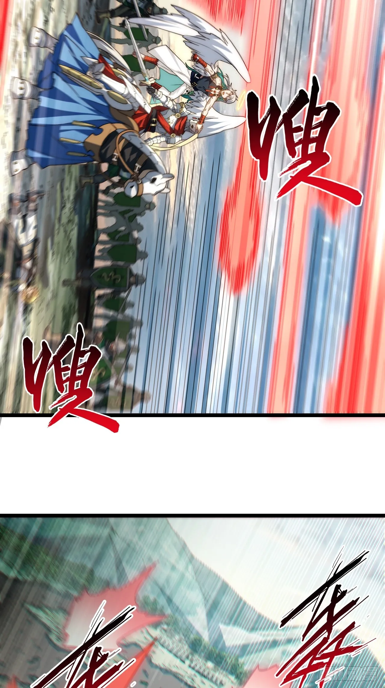 129.枪与炮 第7页