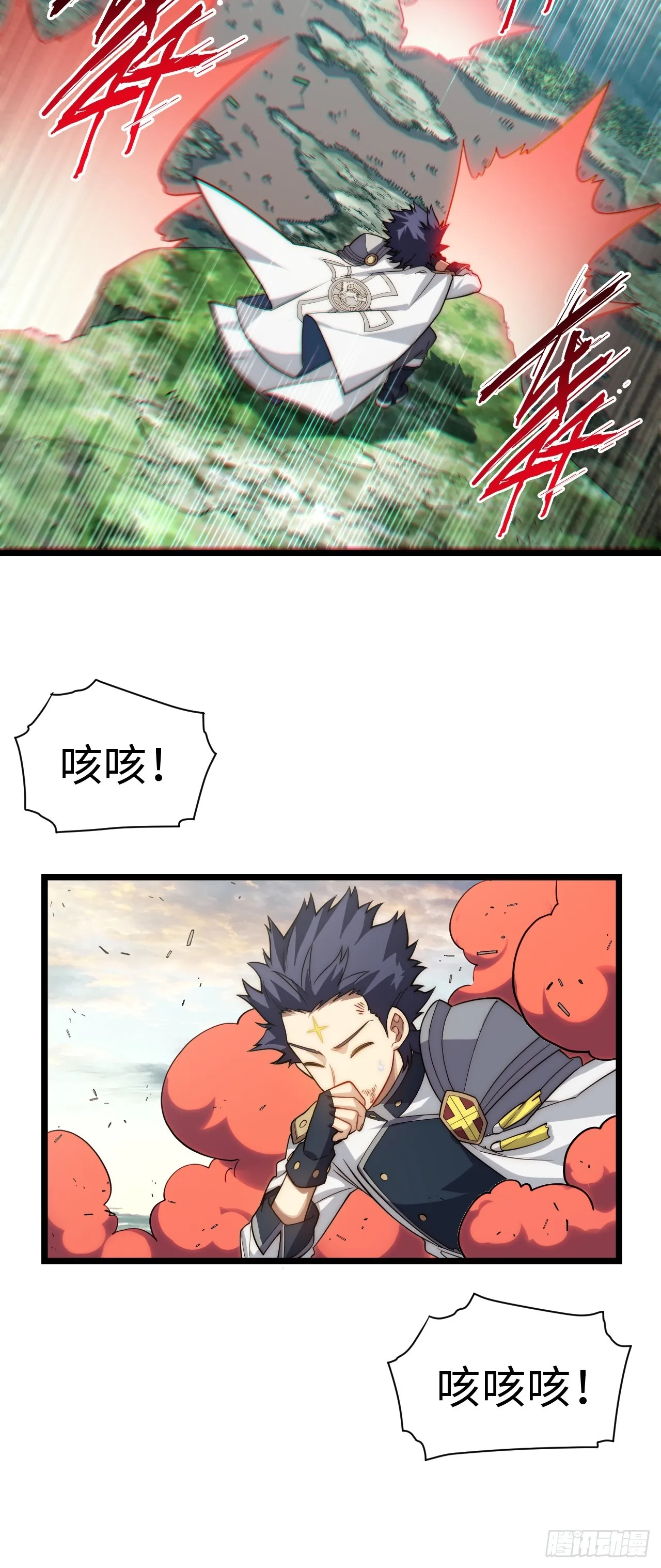 129.枪与炮 第8页