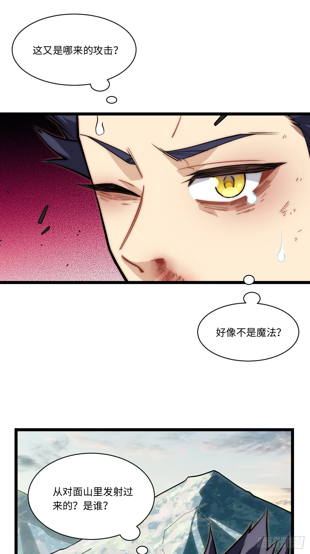 129.枪与炮 第9页