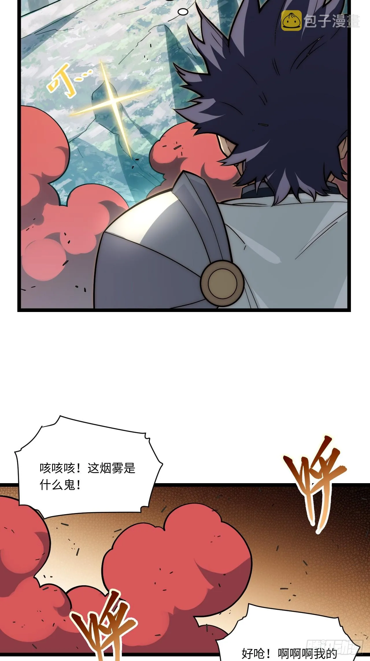 129.枪与炮 第10页