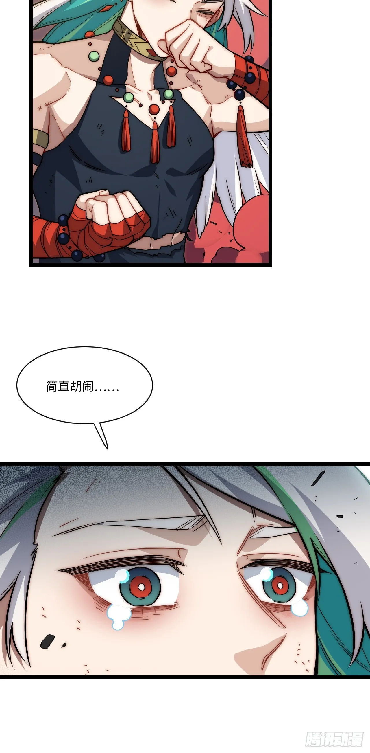 129.枪与炮 第14页