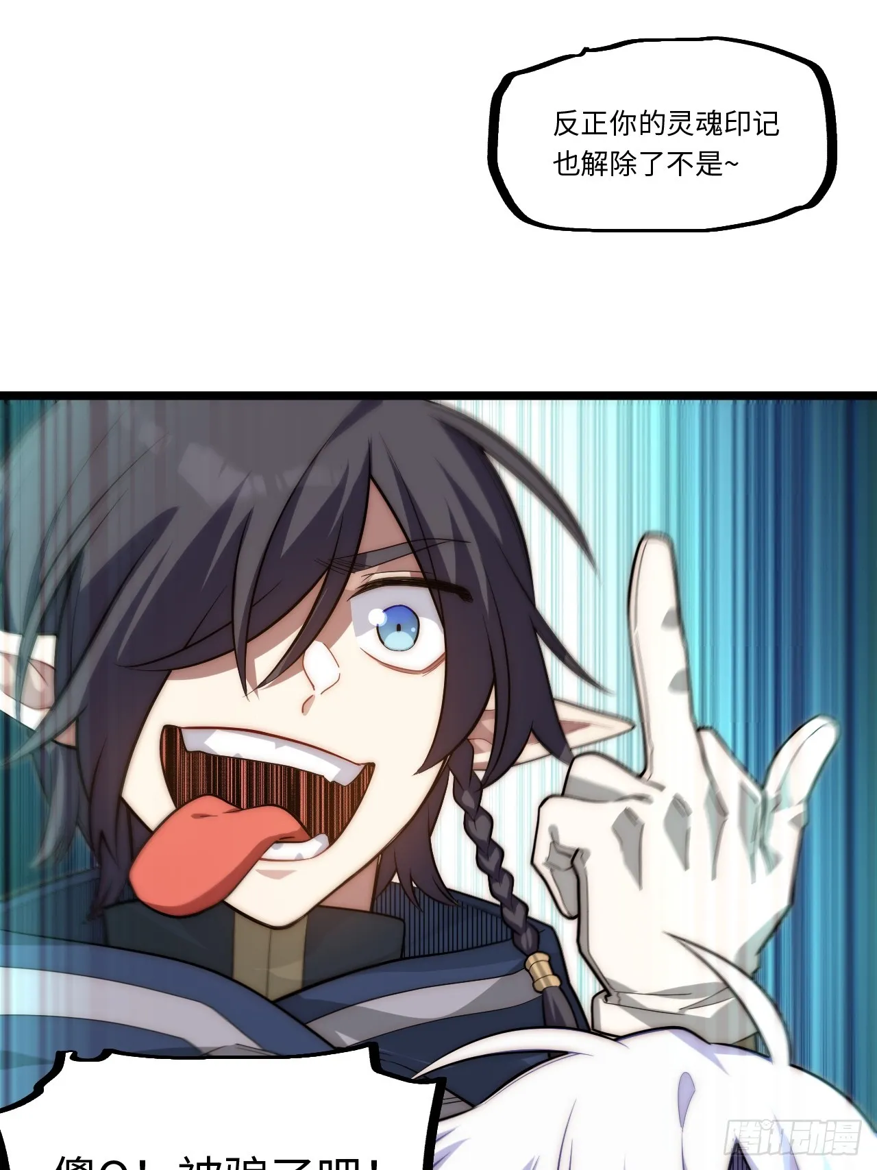 129.枪与炮 第22页