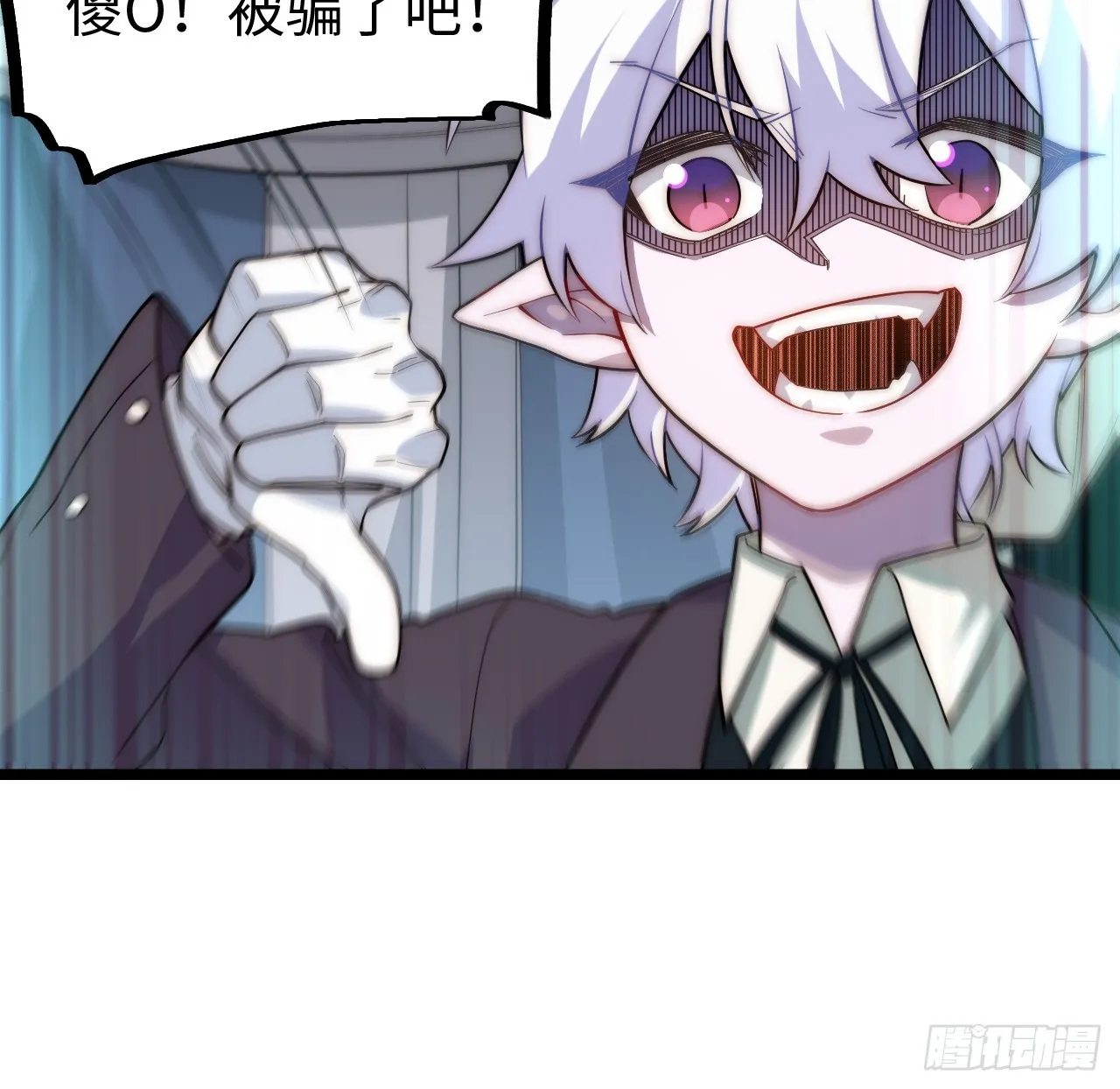 129.枪与炮 第23页