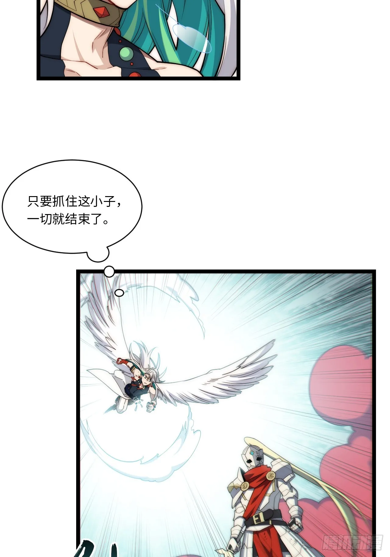 129.枪与炮 第35页