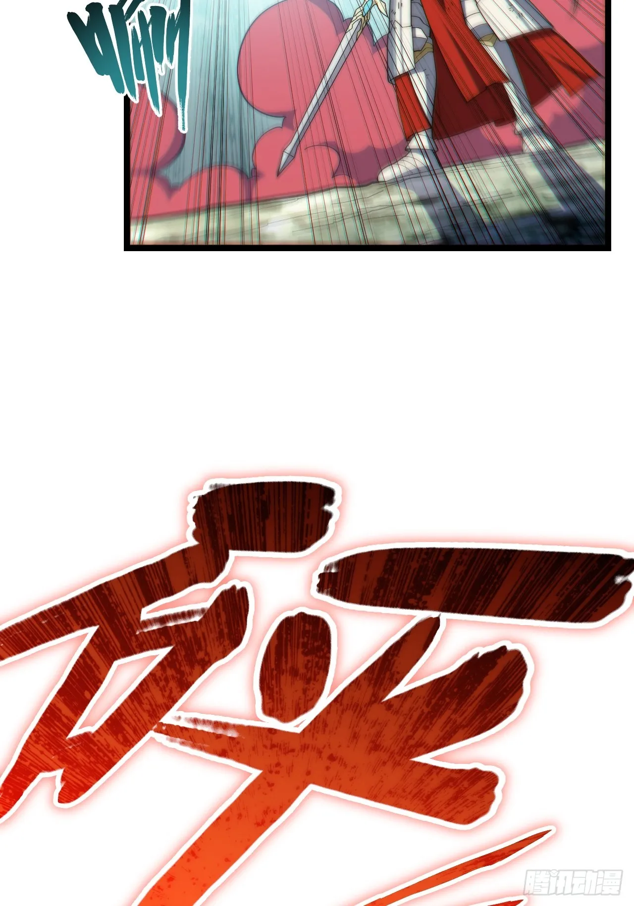 129.枪与炮 第36页