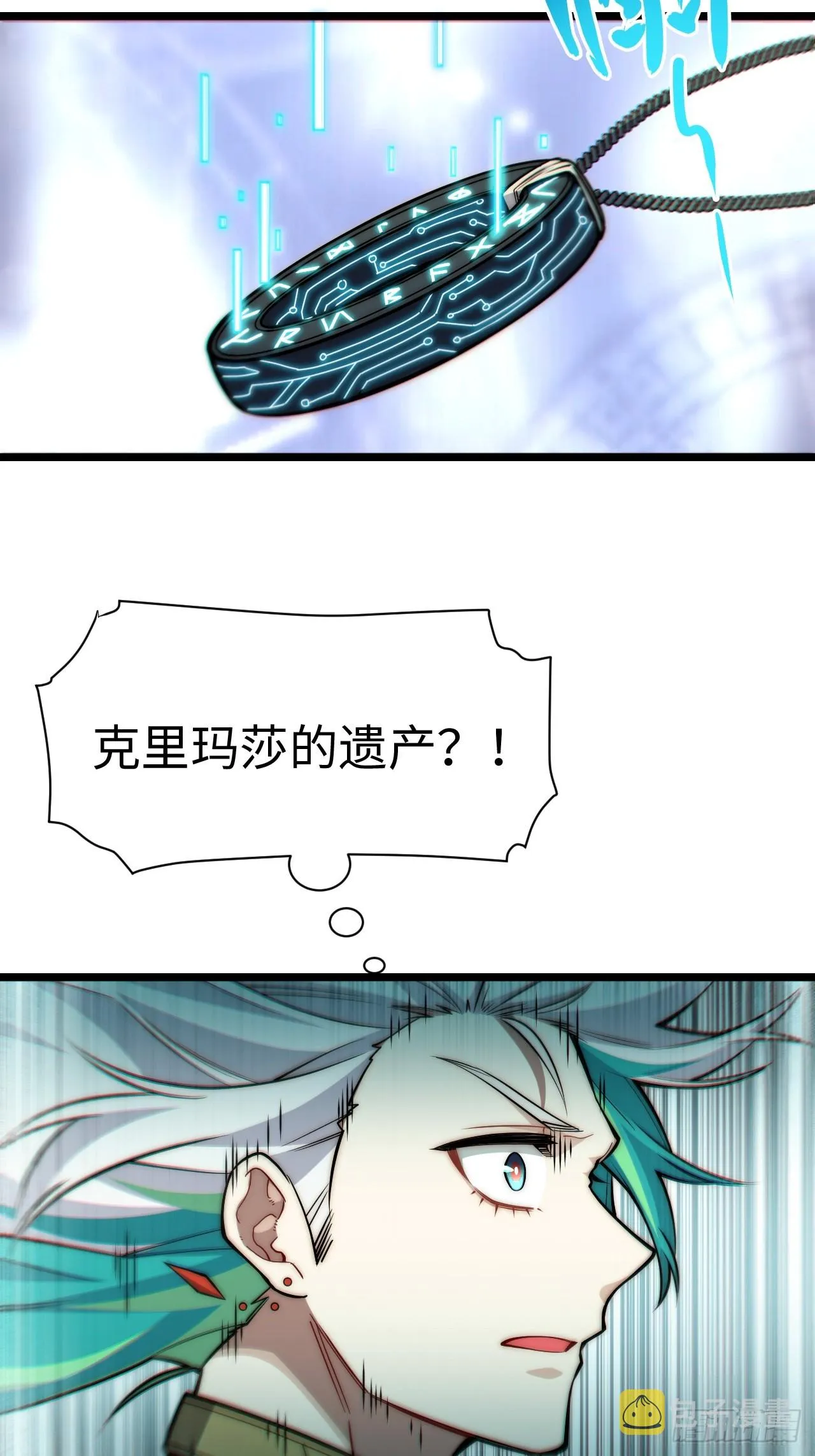 129.枪与炮 第44页