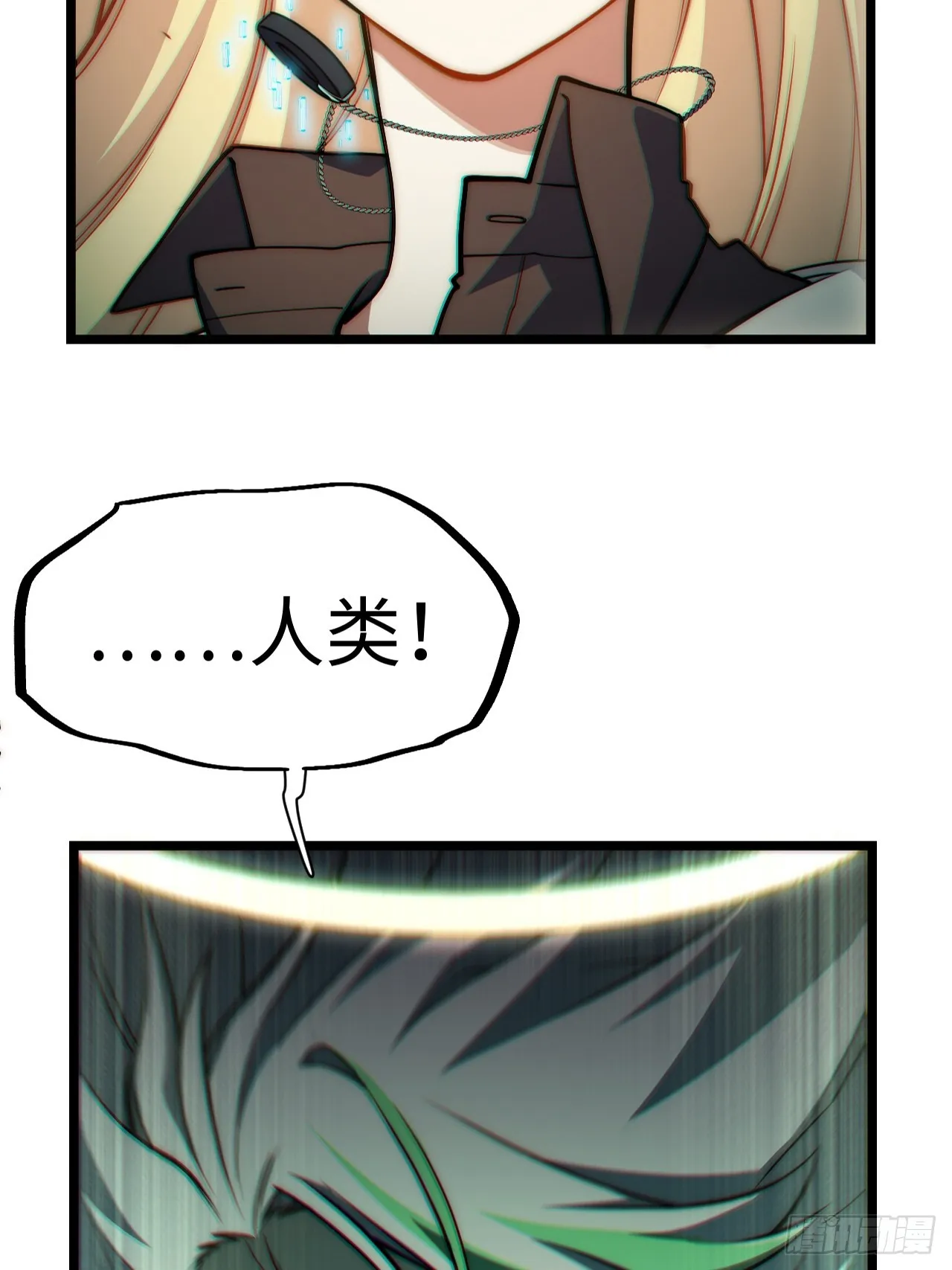 130.同伴 第4页