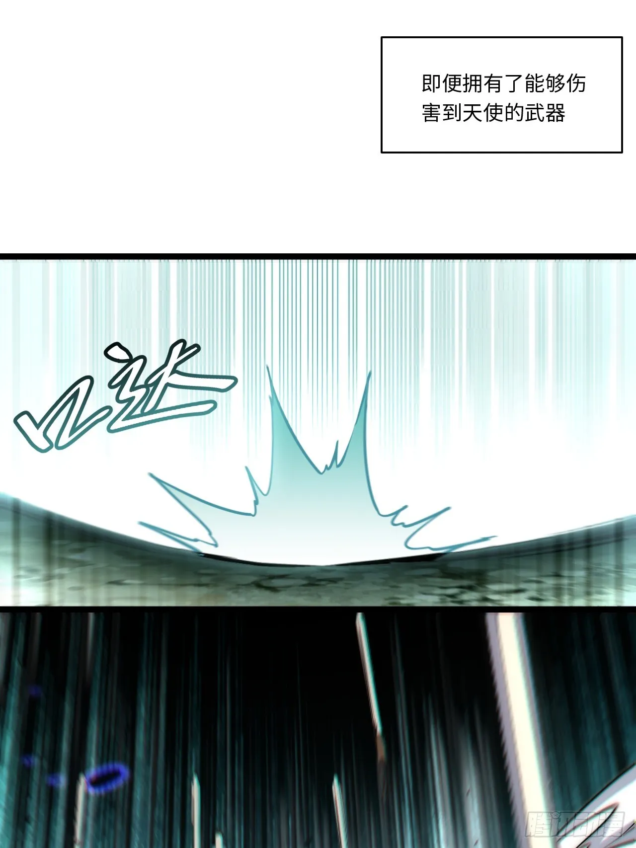 130.同伴 第10页