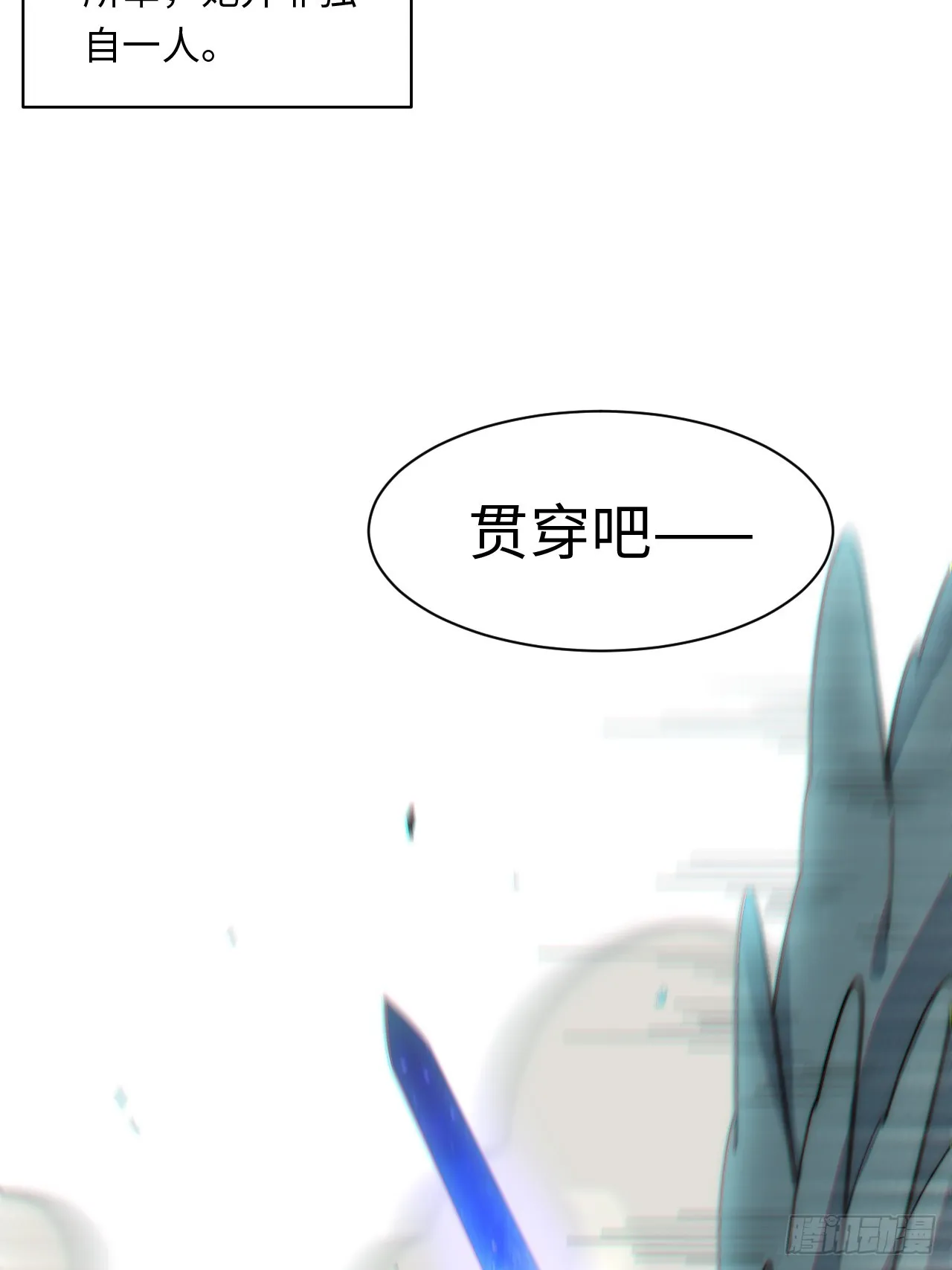 130.同伴 第15页