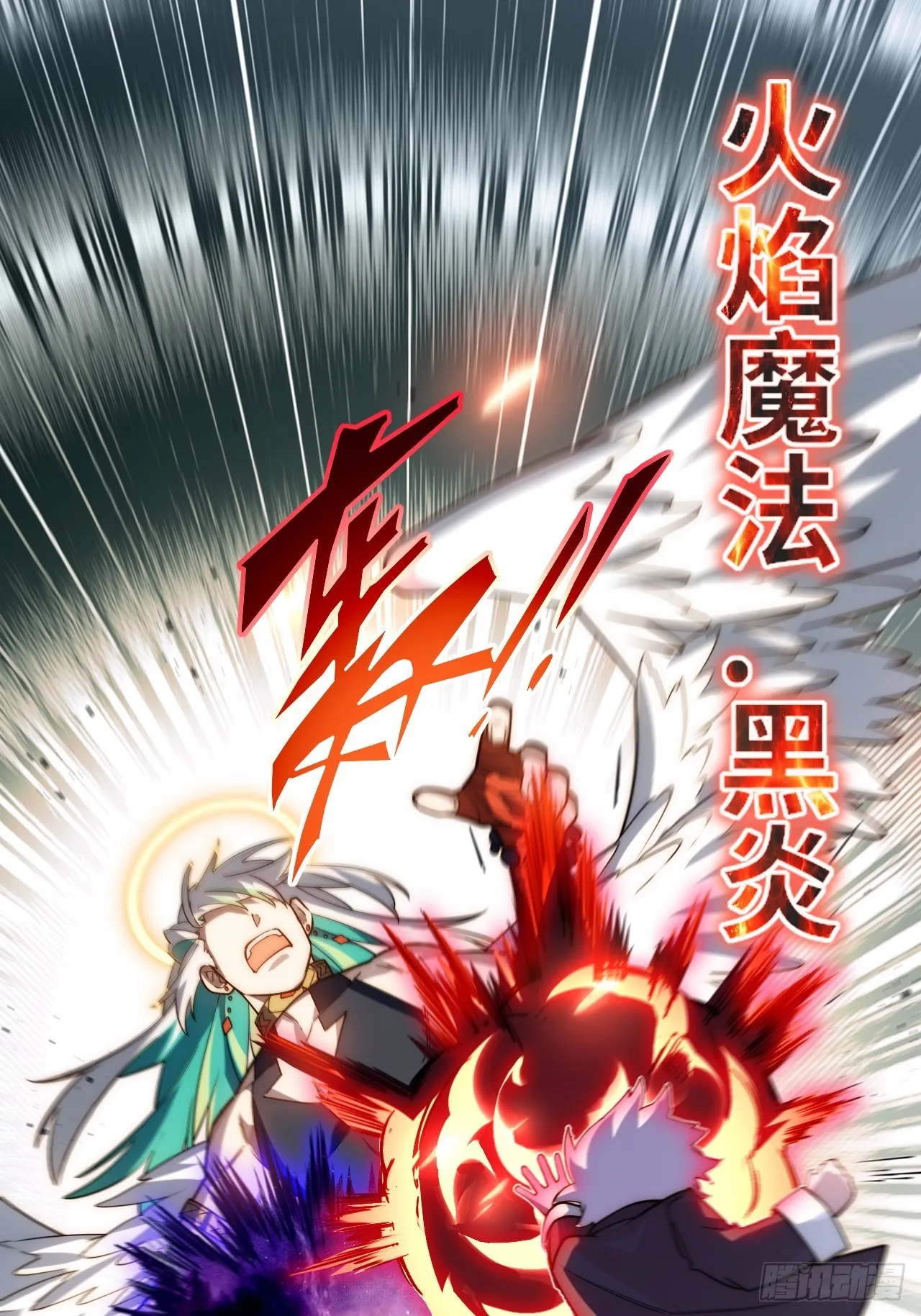 130.同伴 第23页