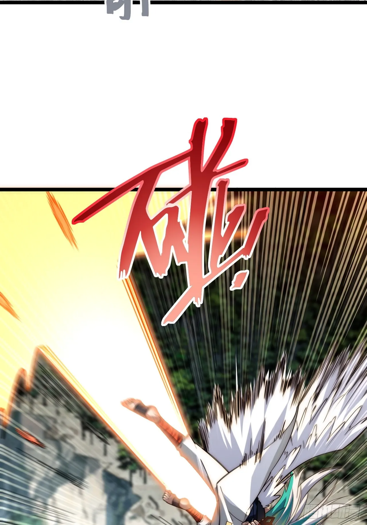 130.同伴 第34页