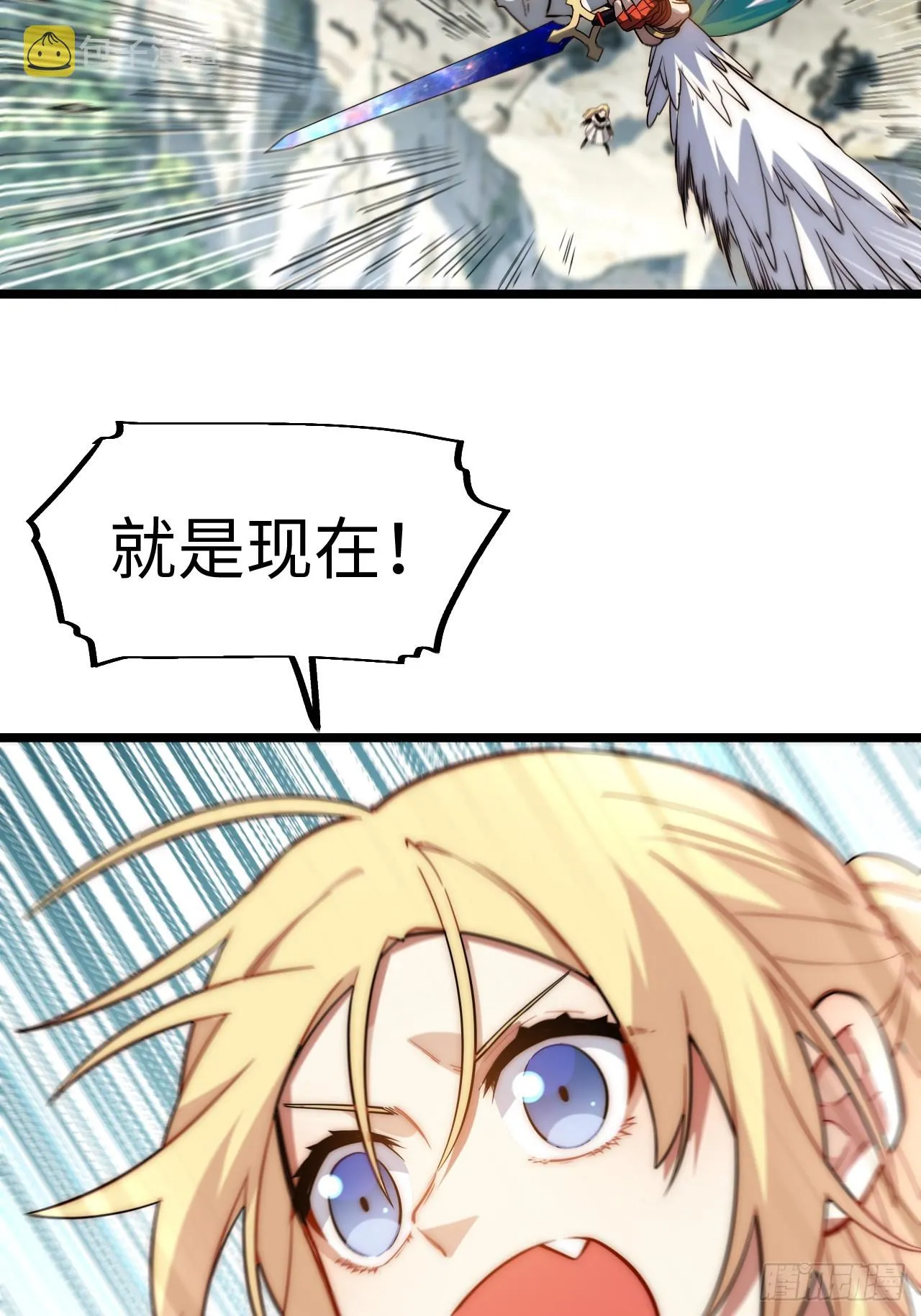 130.同伴 第35页