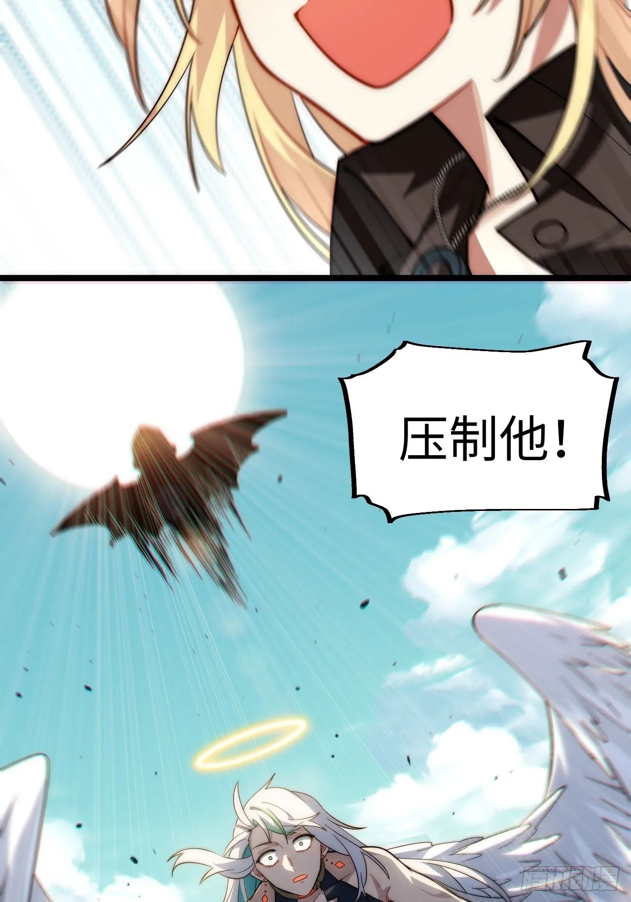 130.同伴 第36页