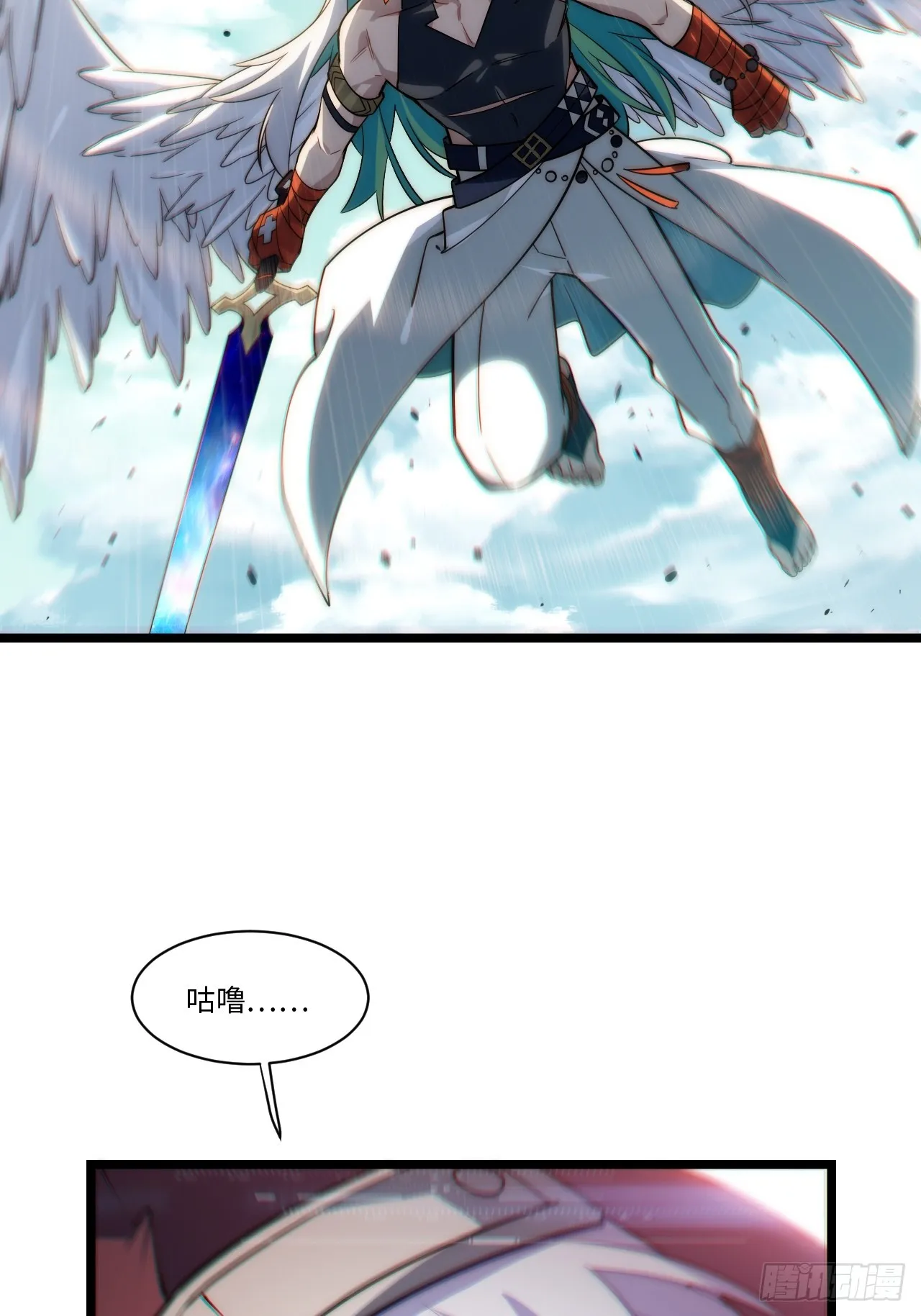130.同伴 第37页