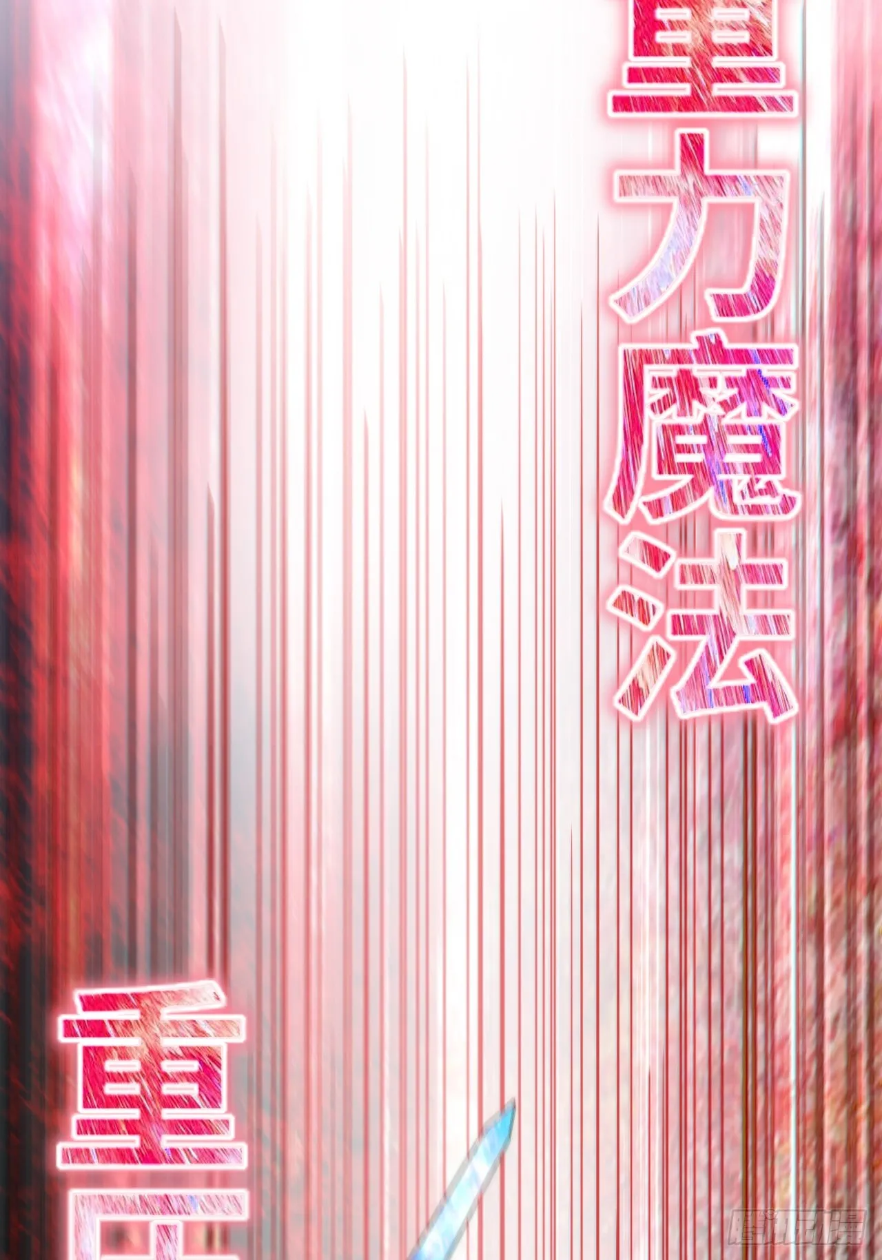 130.同伴 第39页