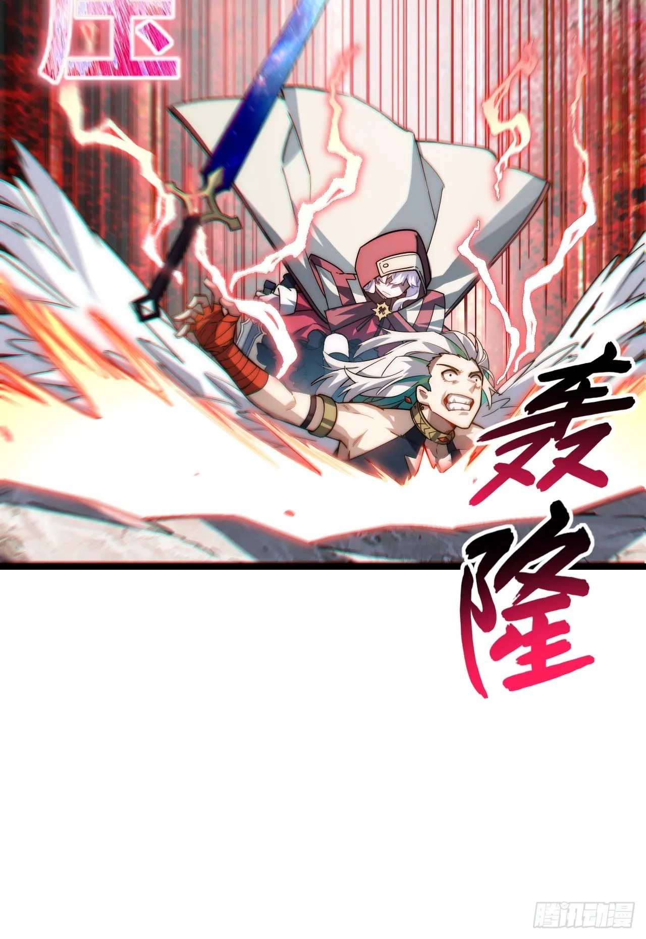 130.同伴 第40页