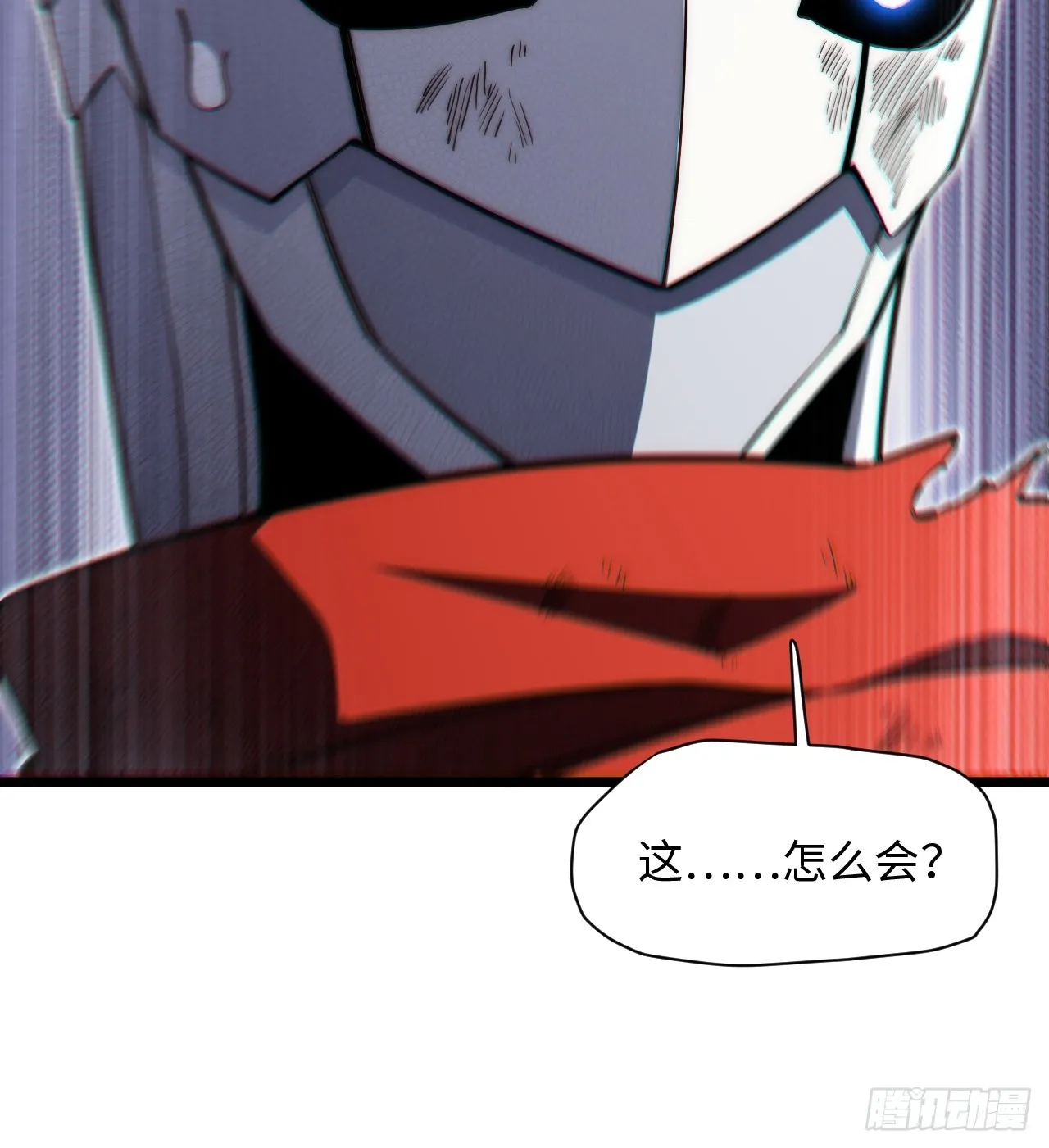 130.同伴 第58页
