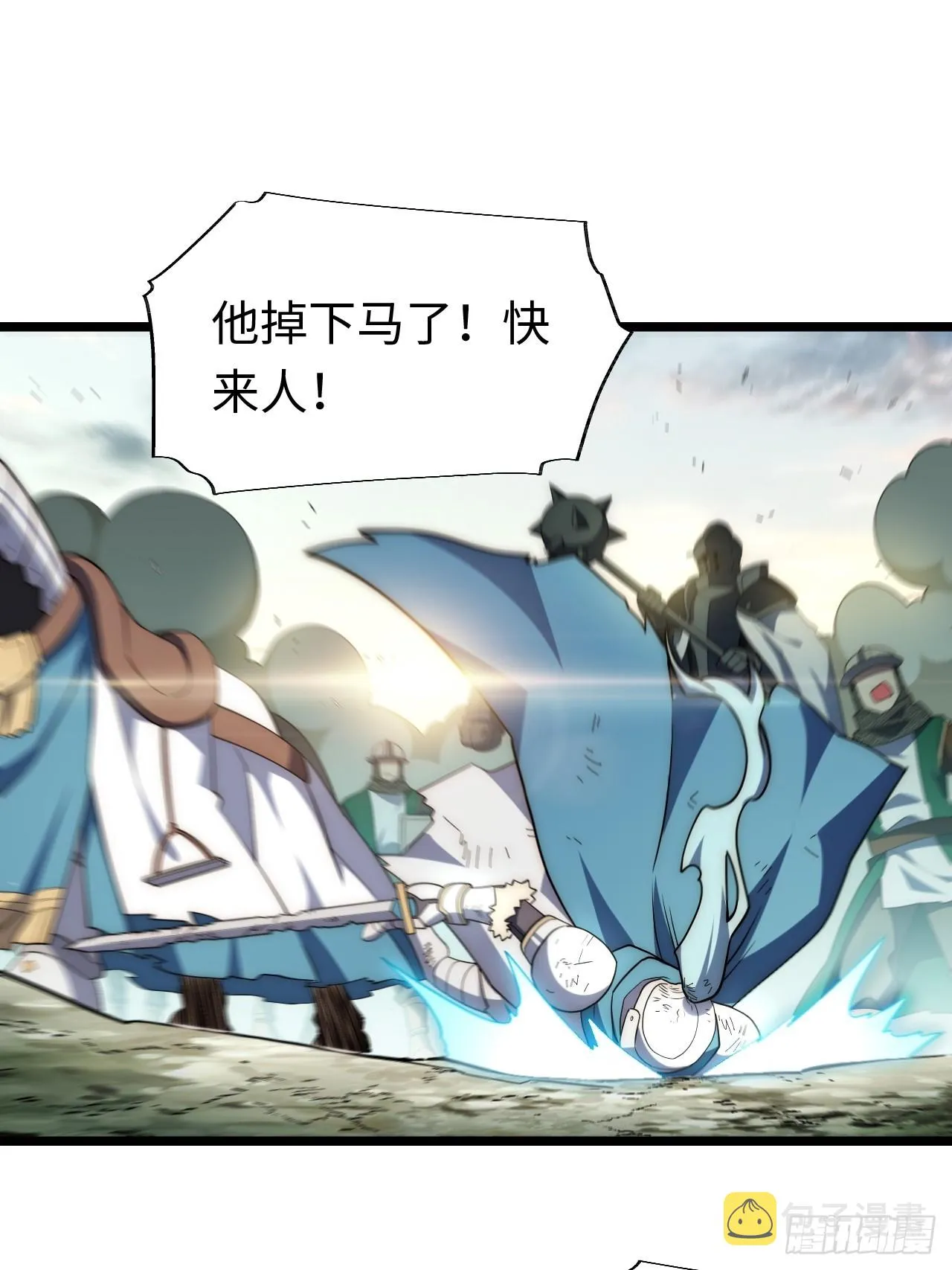 131.被逆转的局势 第5页